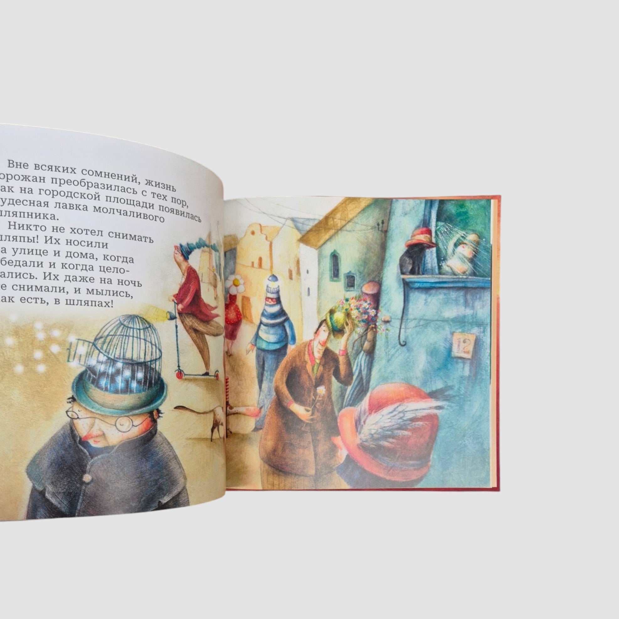 The Magic Hatter's Shop