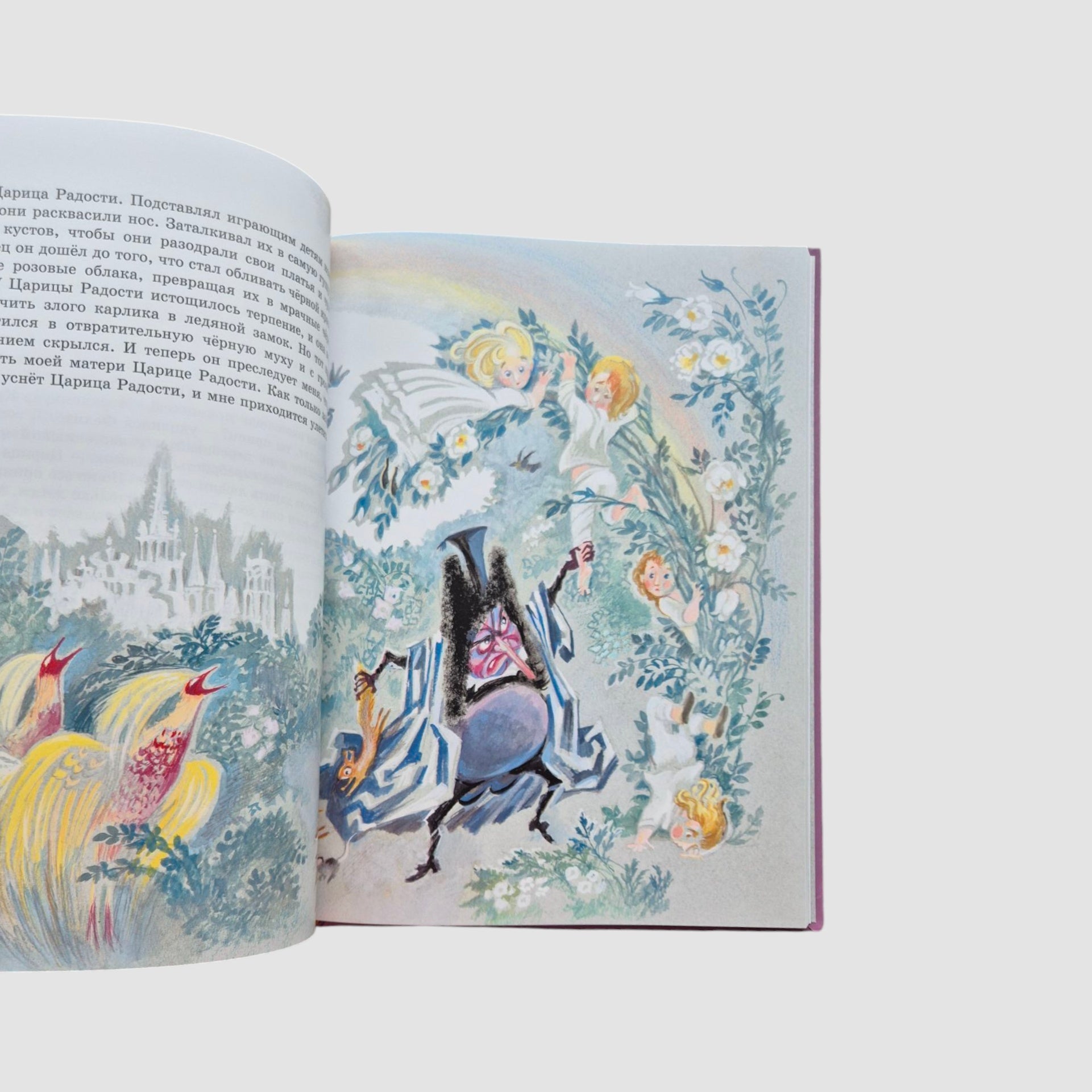 The Nutcracker and Other Fairy Tales