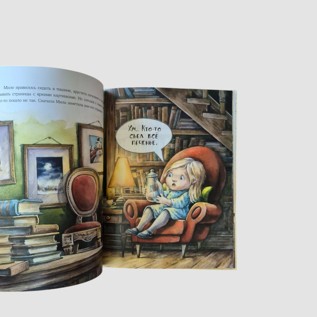 Bookshop for a mouse