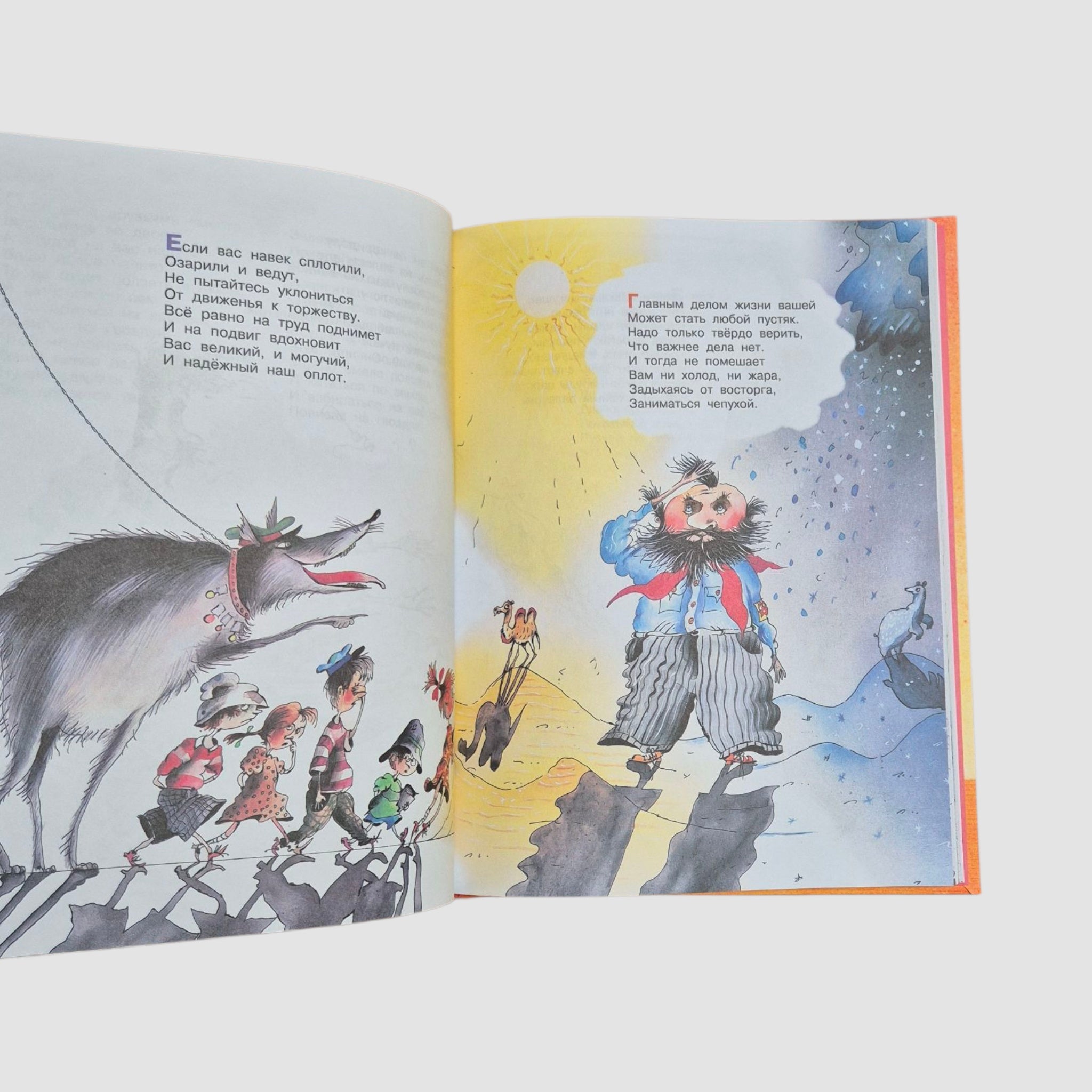 Вредные советы