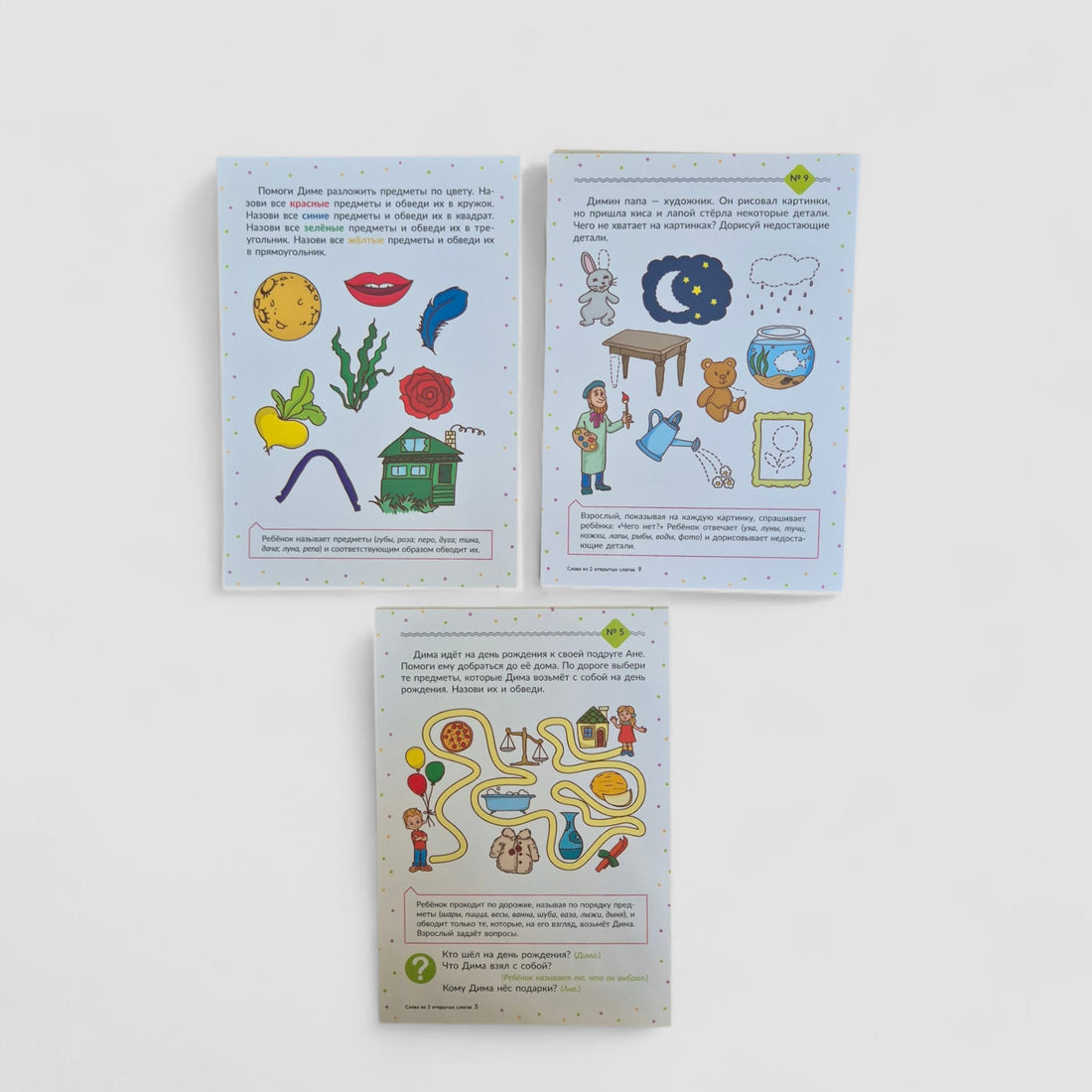 Speech therapy cards. Let's start talking. Words of 2 closed syllables