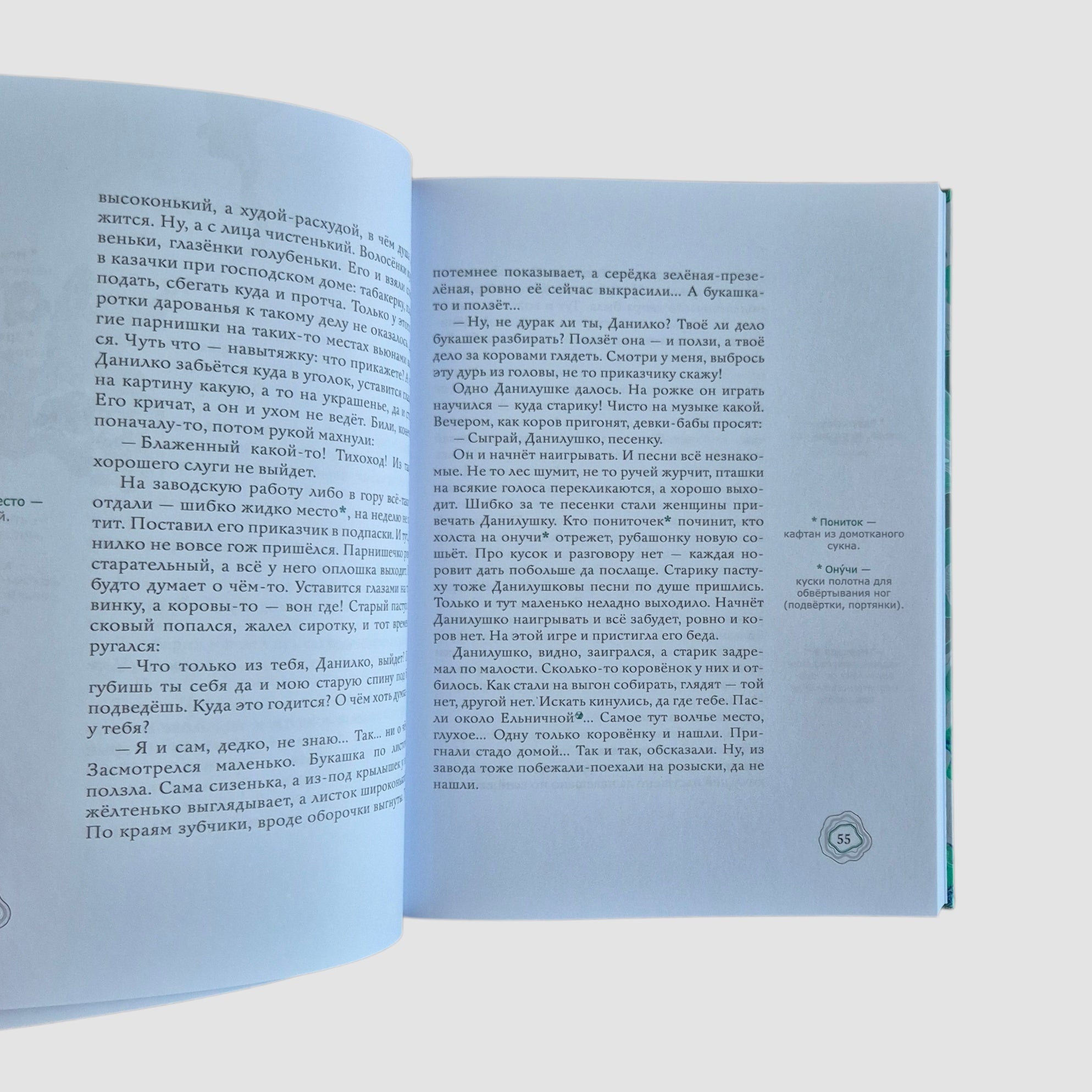 Малахитовая шкатулка