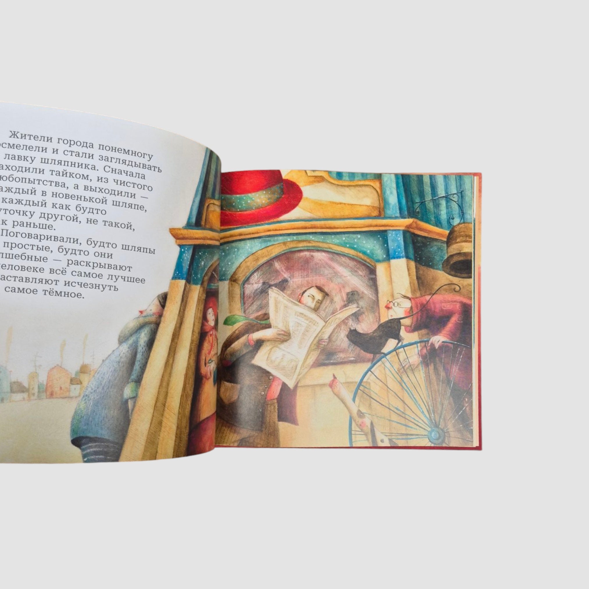 The Magic Hatter's Shop