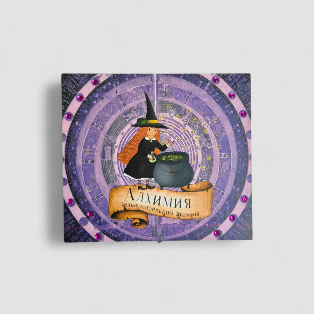 Alchemy. Little Witch's Potions