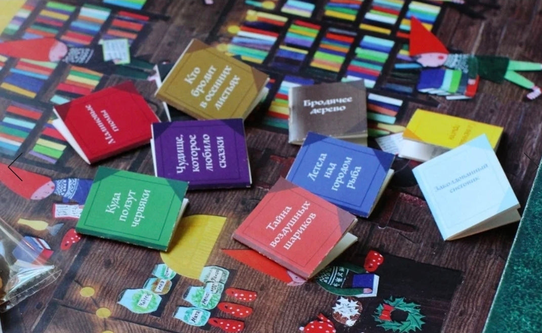 Маленький книжный в лесу (адвент на одного ребенка)