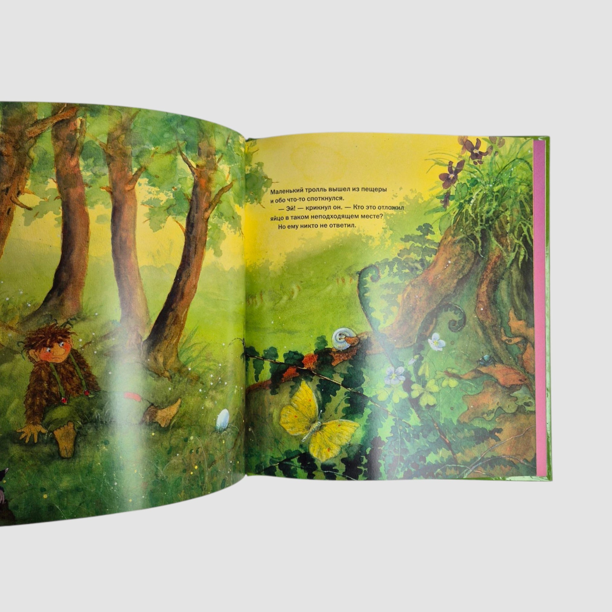 Morel, the little troll