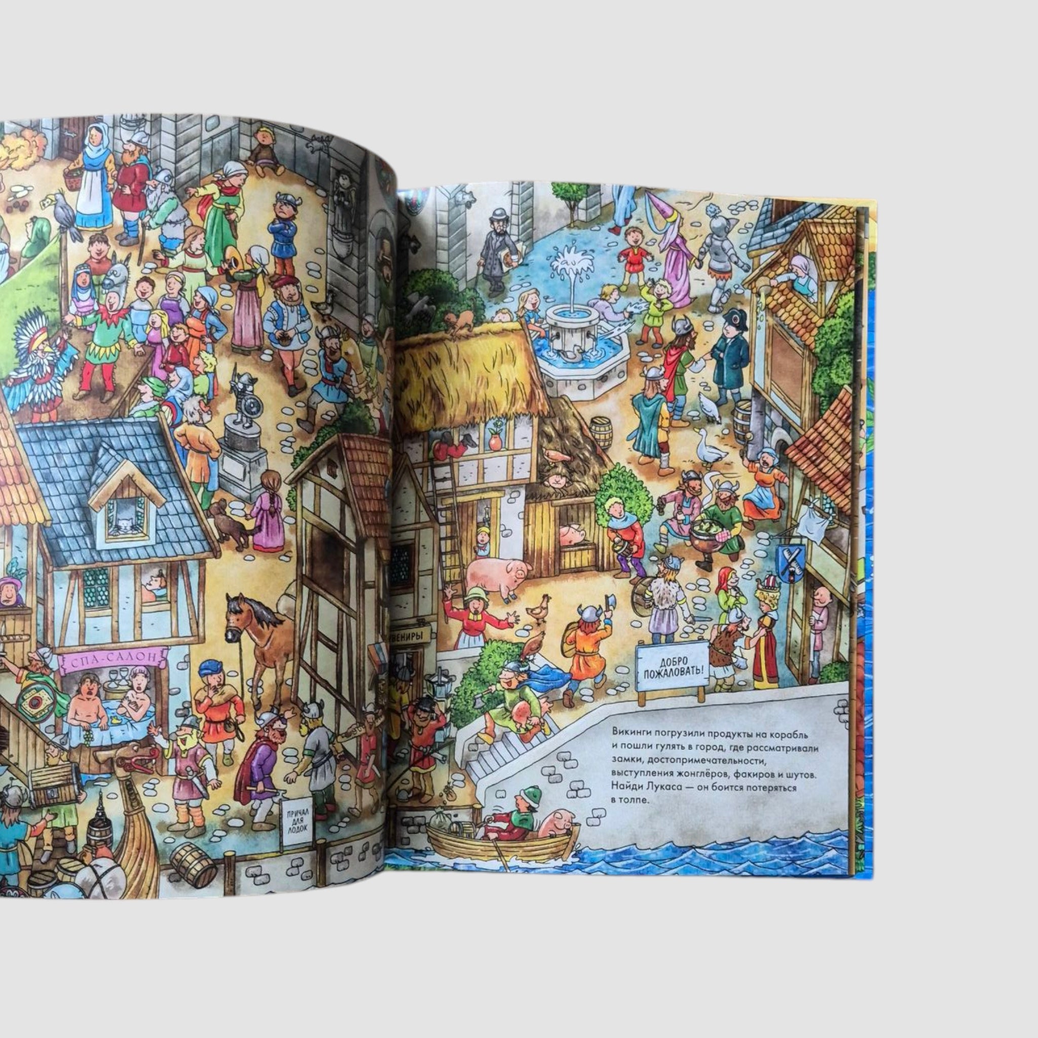 Funny hide and seek. Where is the pirate flag? Where is the little Viking? 