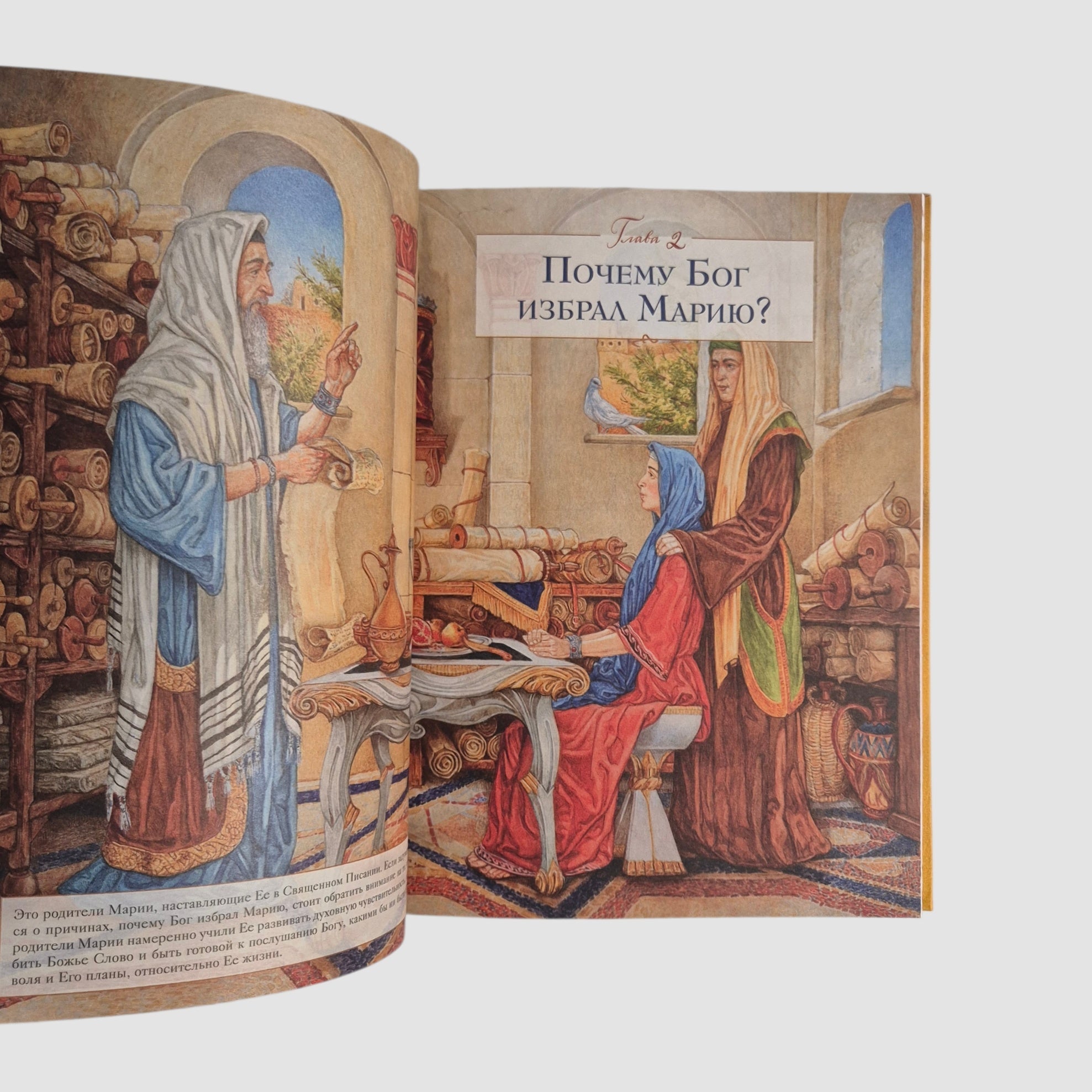 Рождество. Полная и достоверная история