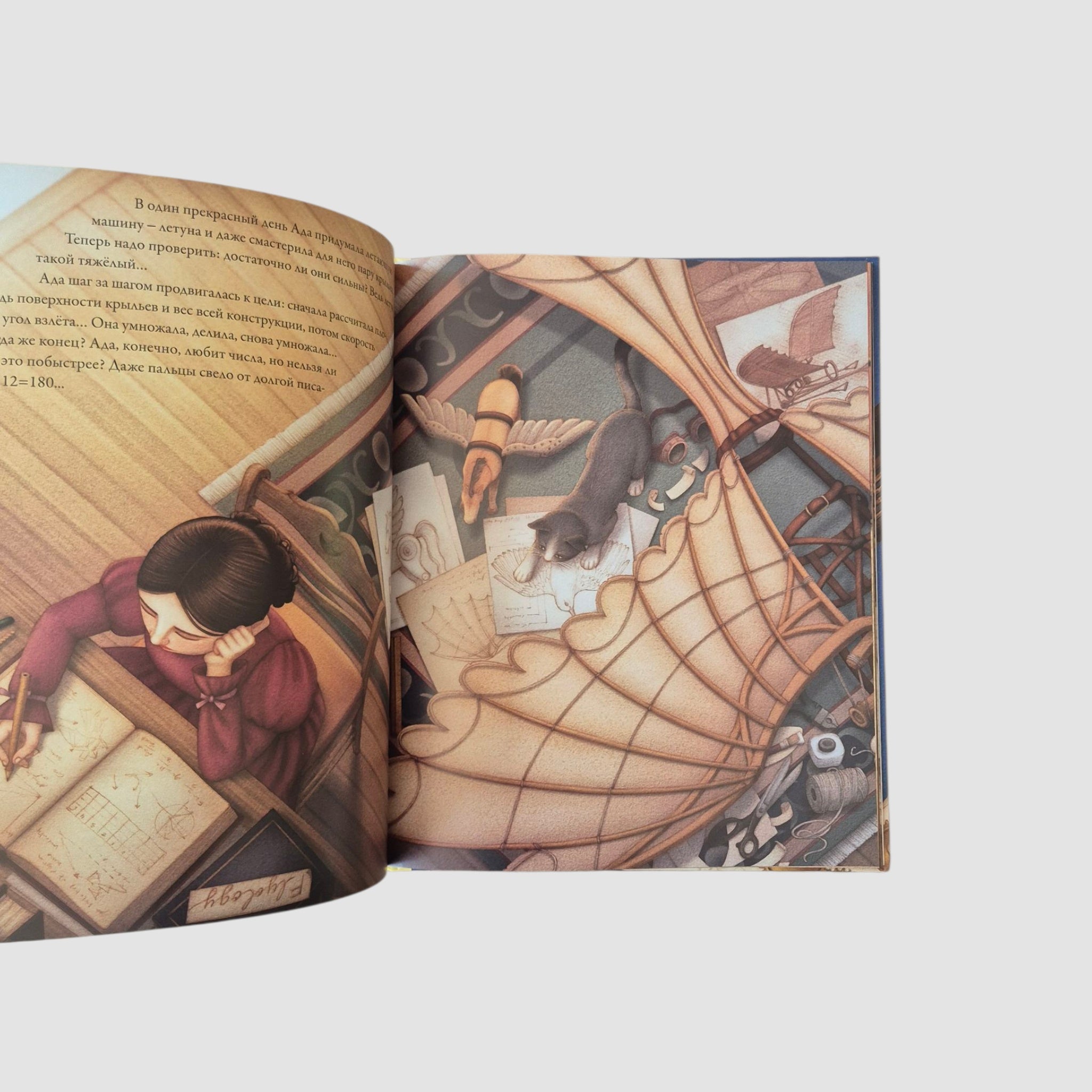 Ада Байрон Лавлейс - первый программист