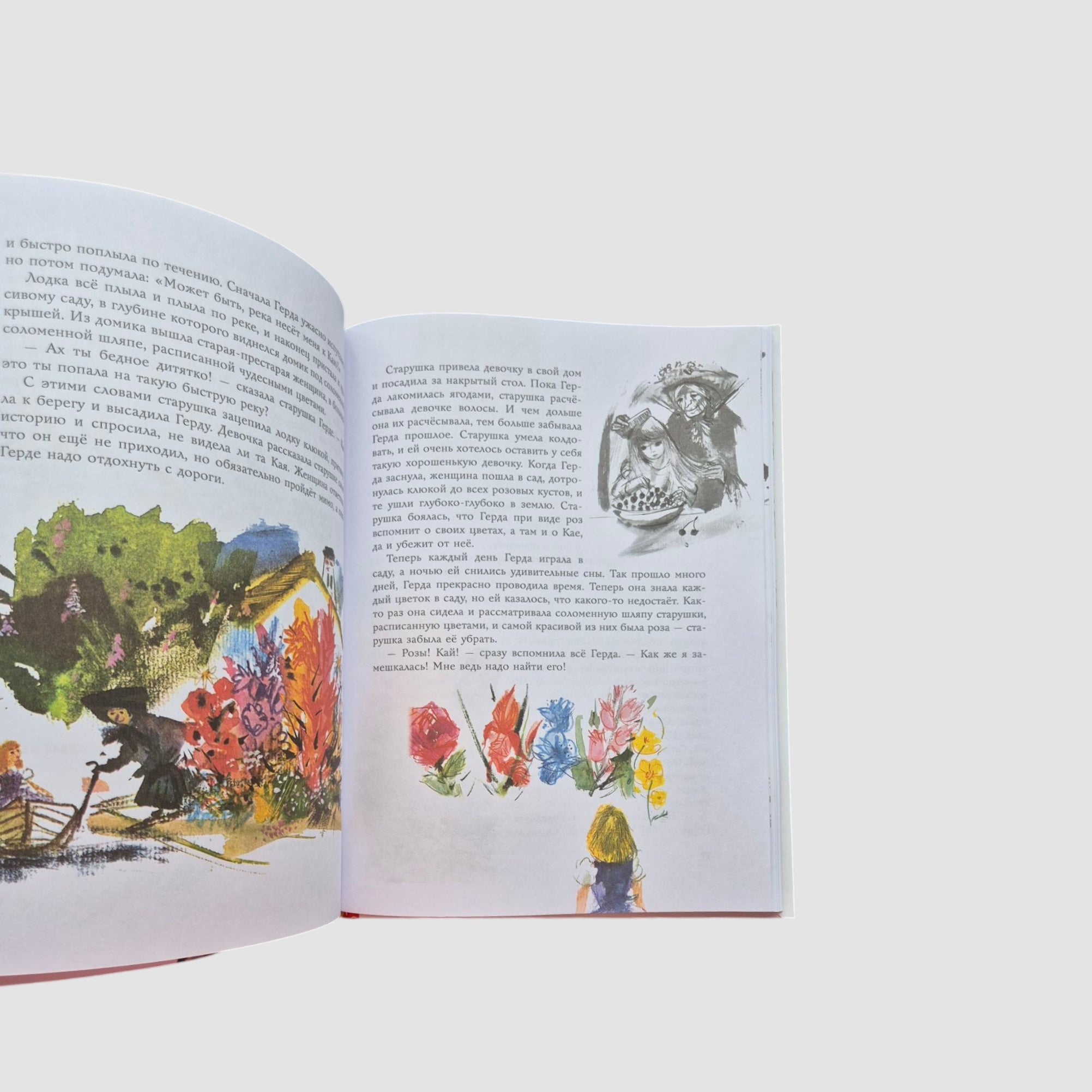 Волшебные сказки