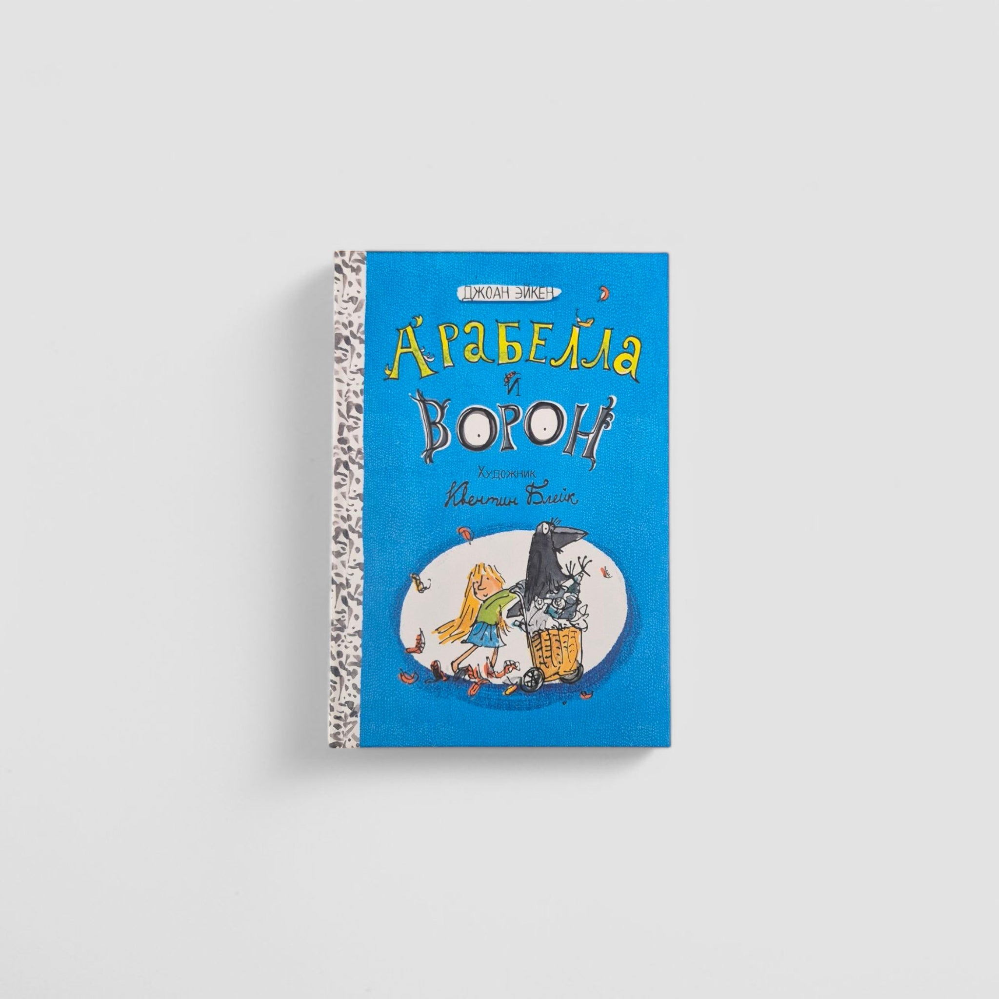 Arabella and the Raven