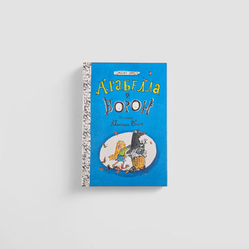 Arabella and the Raven