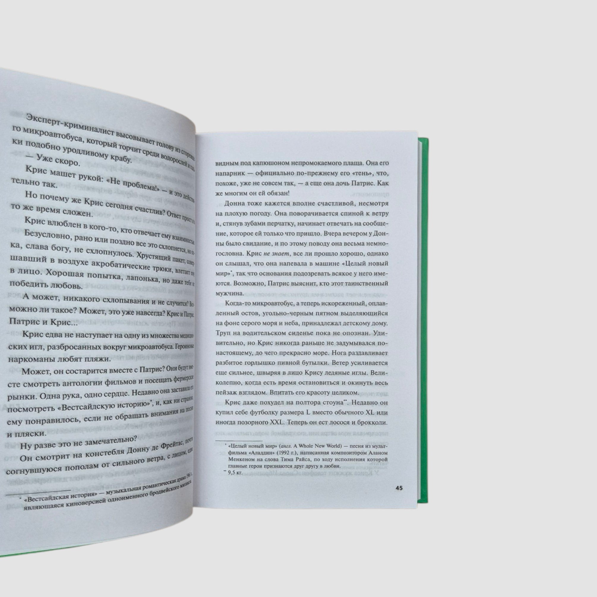 Выстрел мимо цели