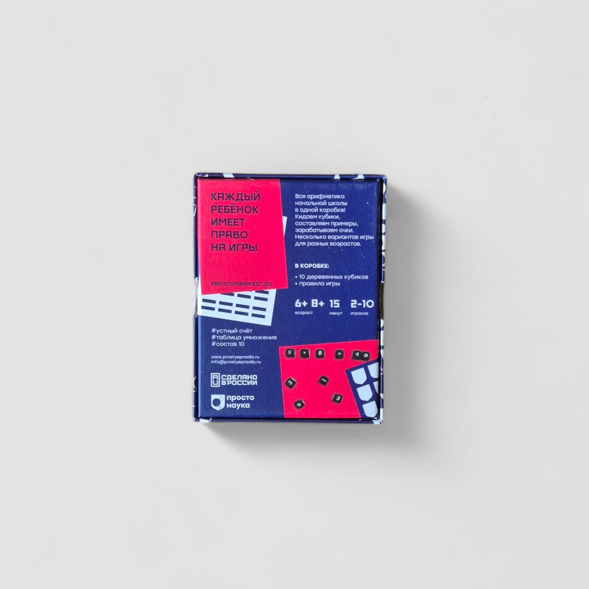 Minus-plus