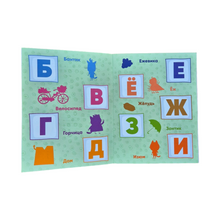 Load image into Gallery viewer, Three Cats. Educational Stickers. Alphabet
