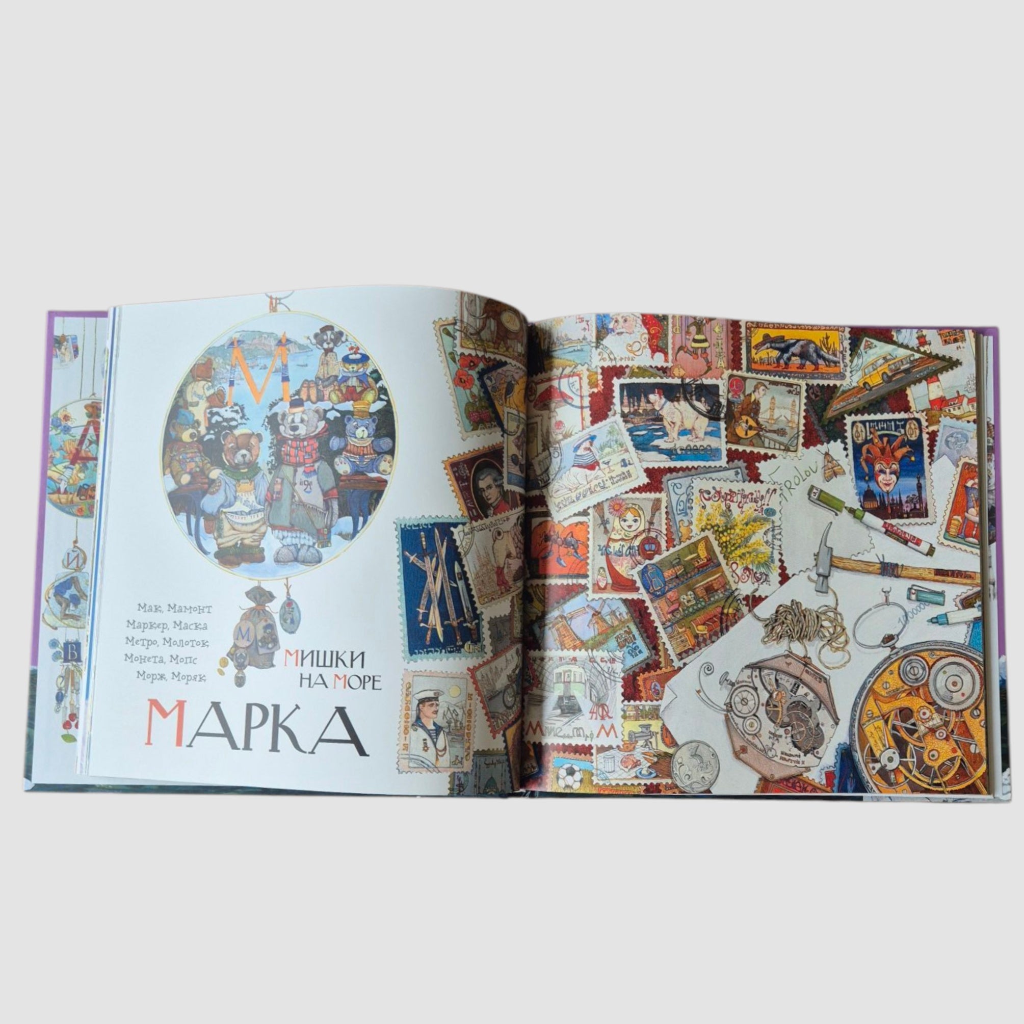 Азбука Петра Фролова