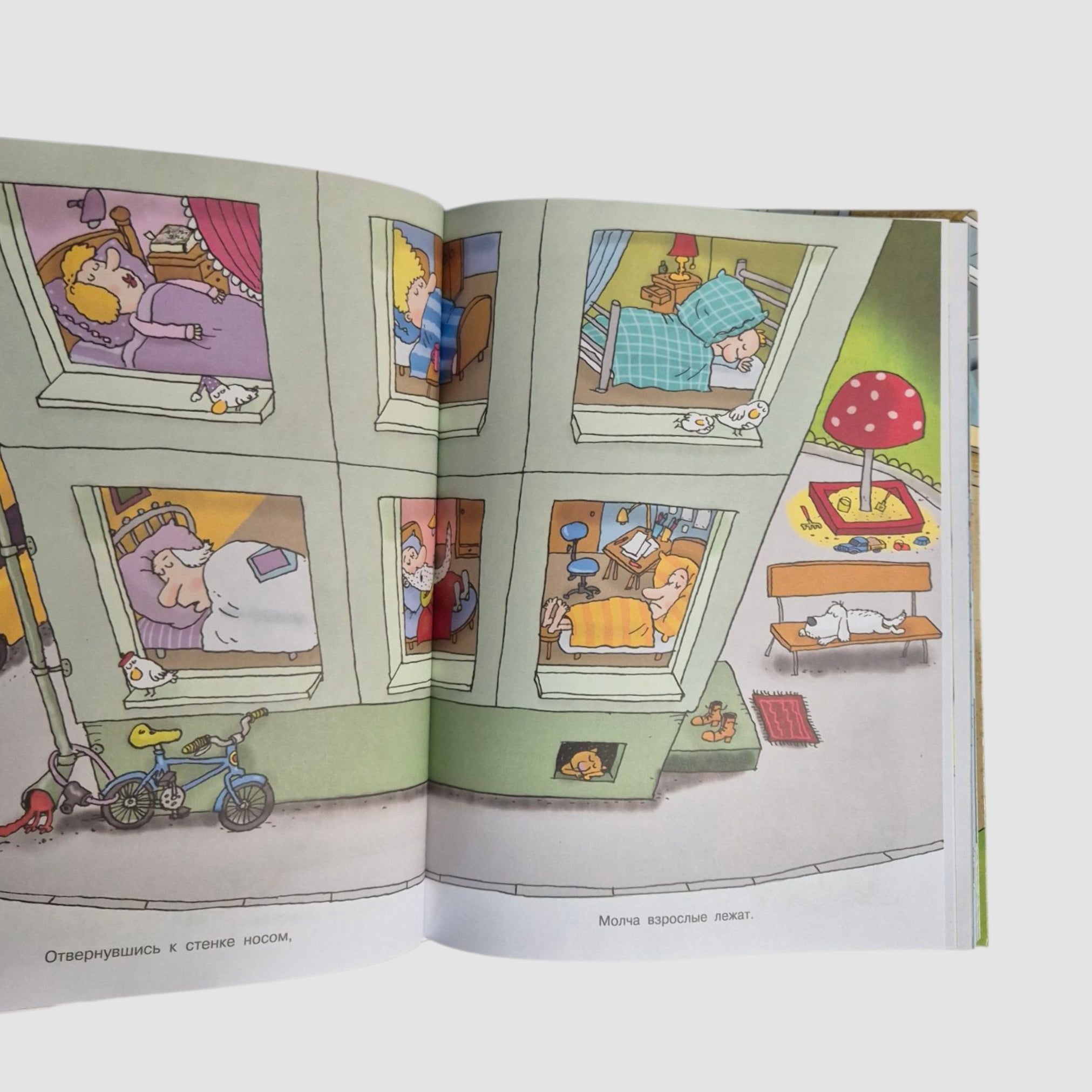 Вредные советы