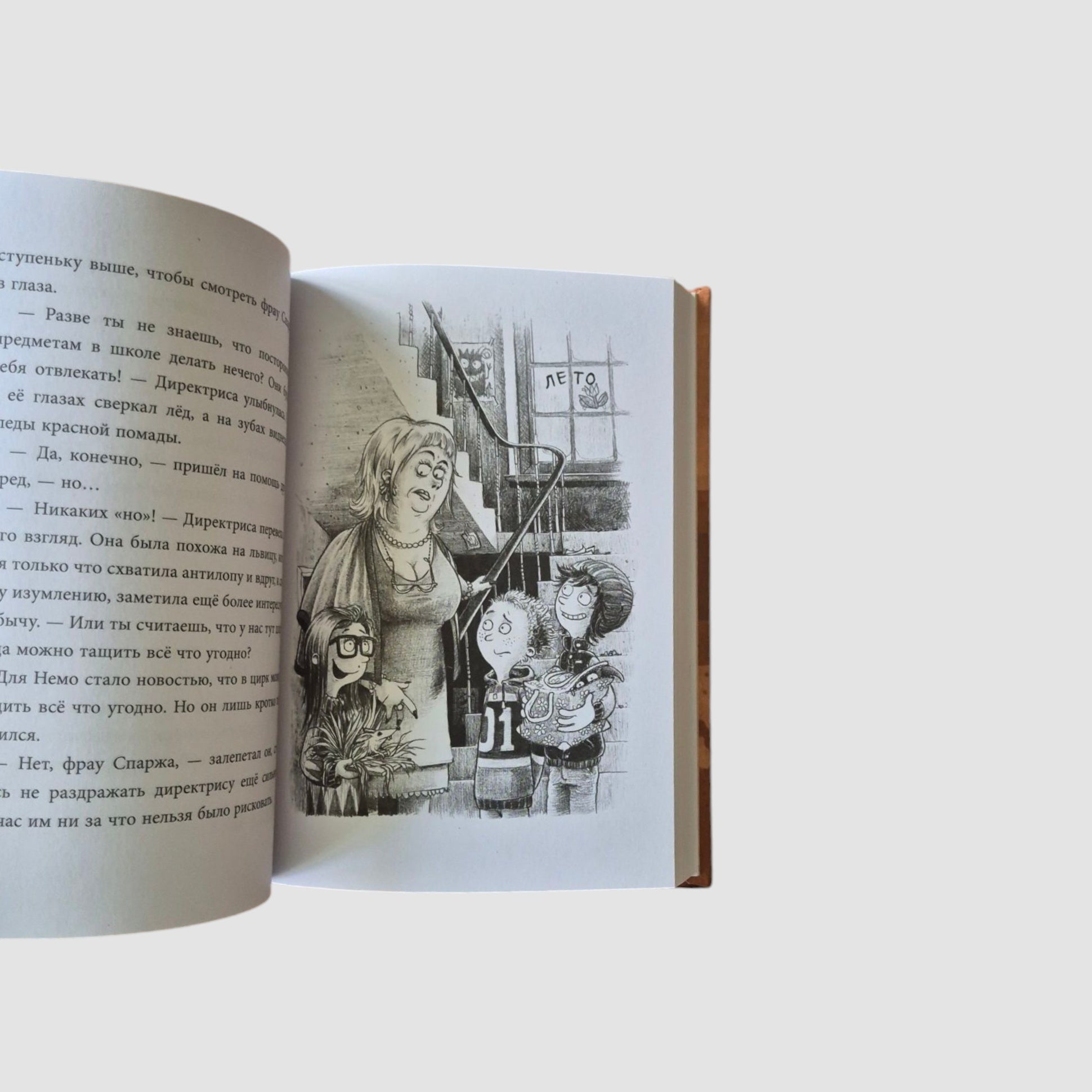 Do not open! Books 1-3. Set with poster