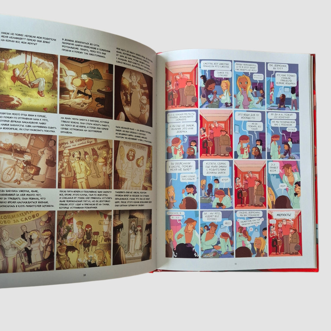 Лу! Лазер ниндзя (Книга 5)