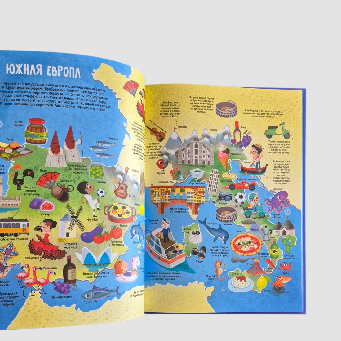 Мой первый атлас мира в картинках