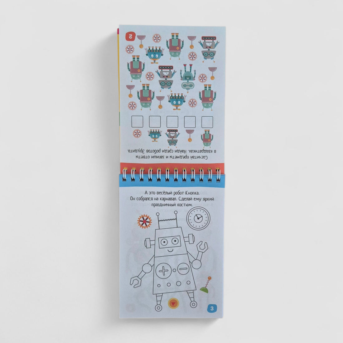 IQ блокнот. 80 задачек на логику и счет из мира роботов 5+