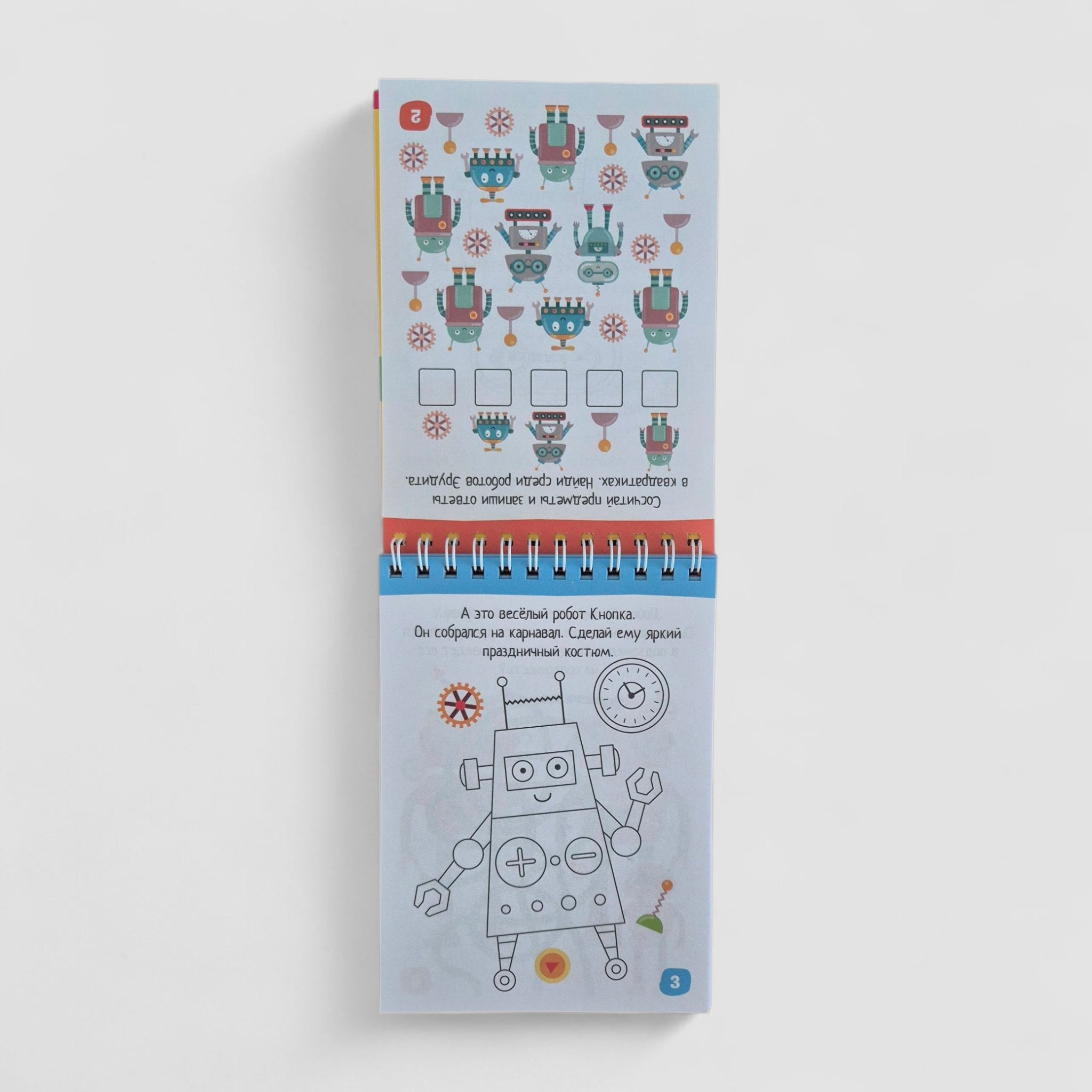 IQ блокнот. 80 задачек на логику и счет из мира роботов 5+