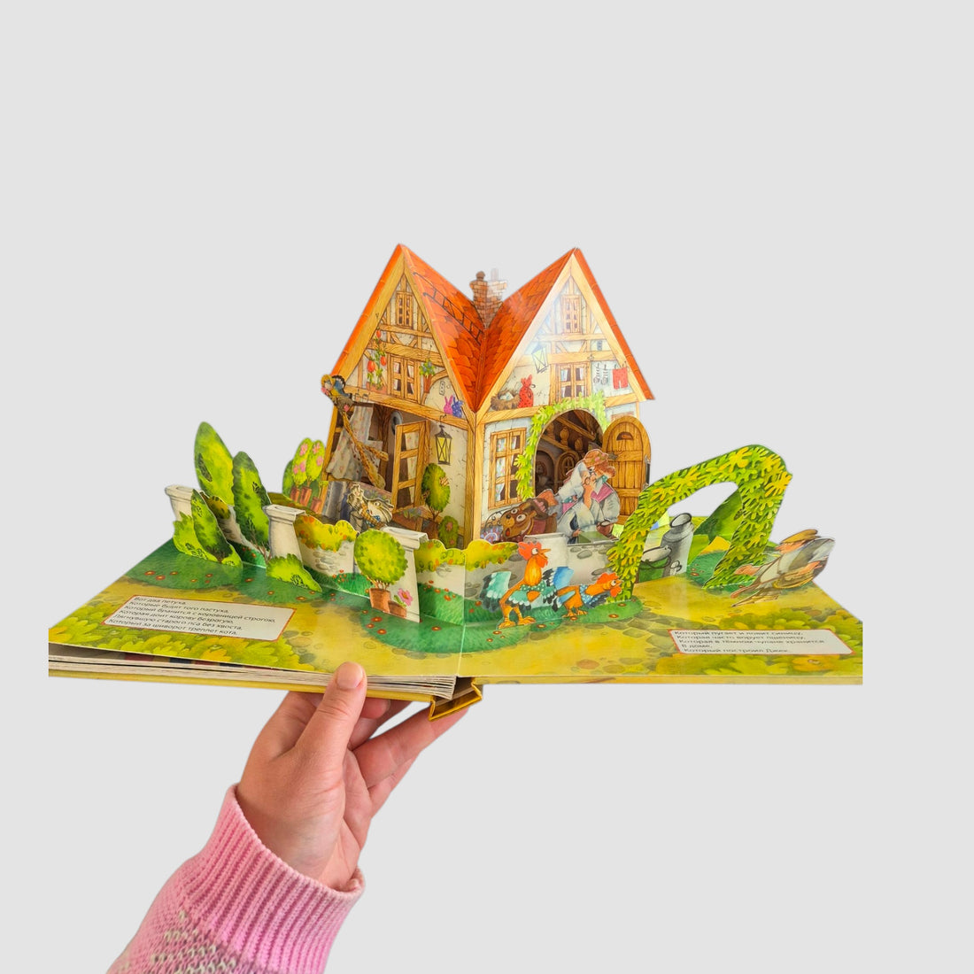 The House That Jack Built