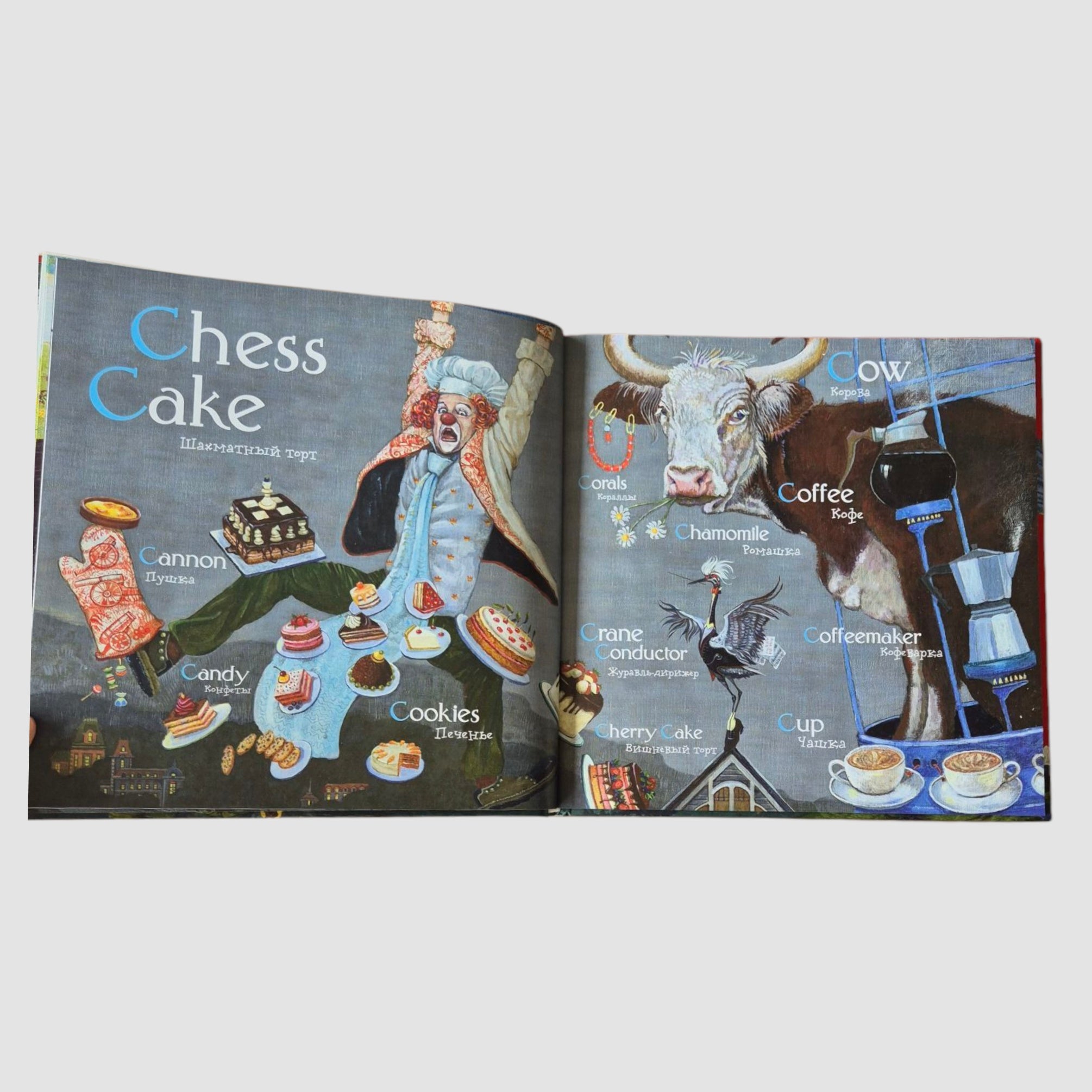 English alphabet by Peter Frolov