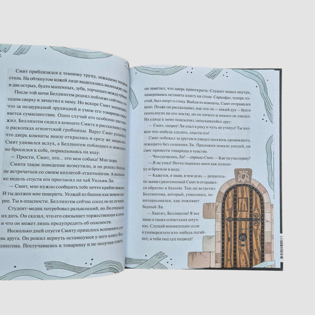 Страшные истории. Классические рассказы о Дракуле, Франкенштейне и других монстрах