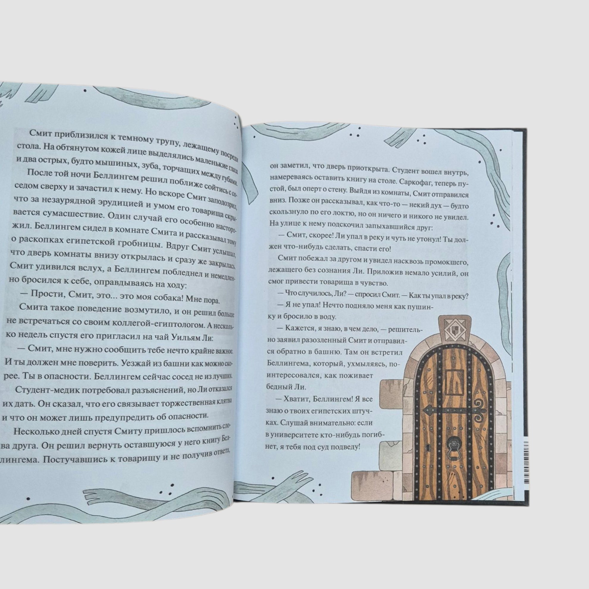 Страшные истории. Классические рассказы о Дракуле, Франкенштейне и других монстрах