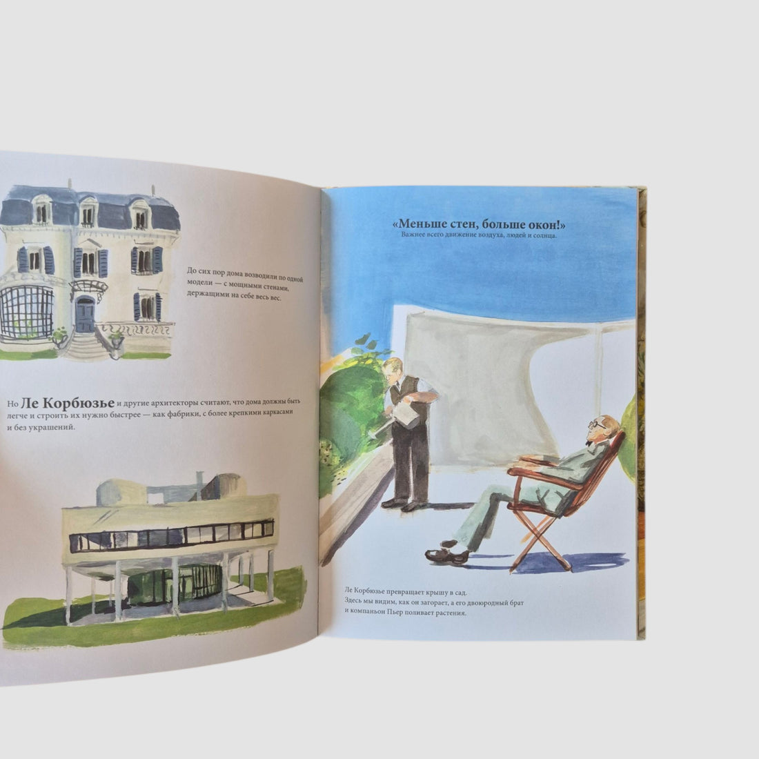 Charlotte. How to Live in the World