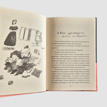 Загрузить изображение в средство просмотра галереи, Зверь из темноты
