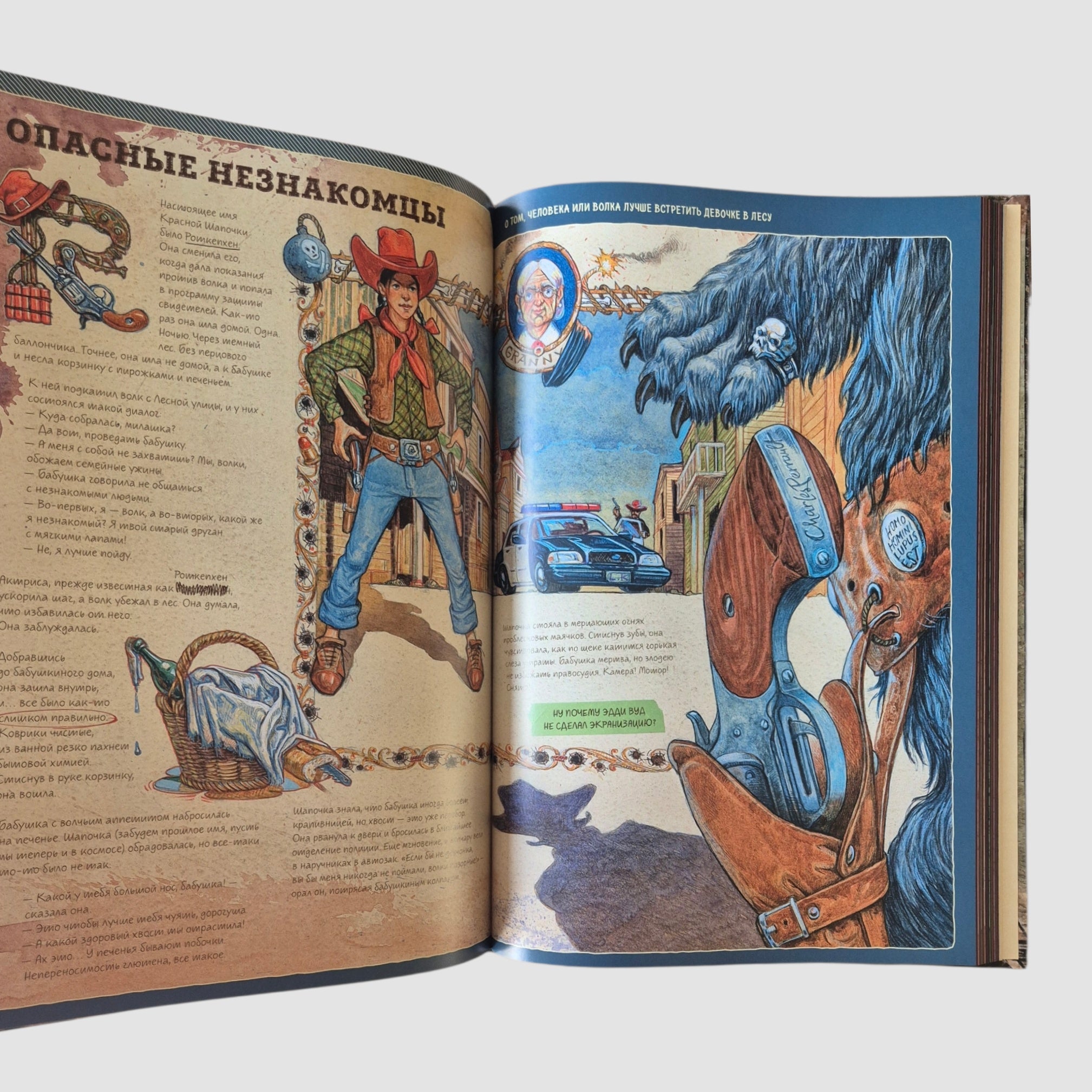 THE LAST BOOK. Вся человеческая культура глазами последнего выжившего землянина