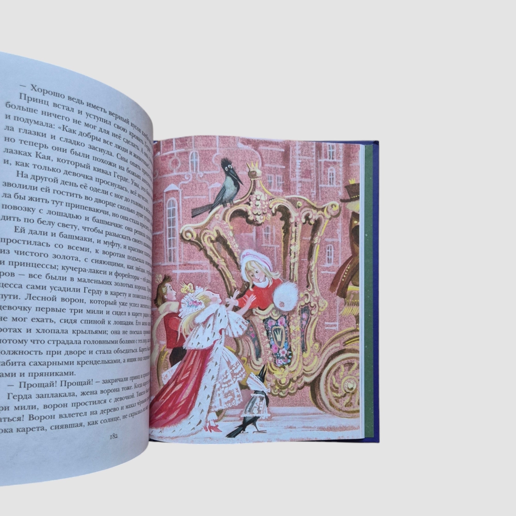 Дюймовочка. Сказки