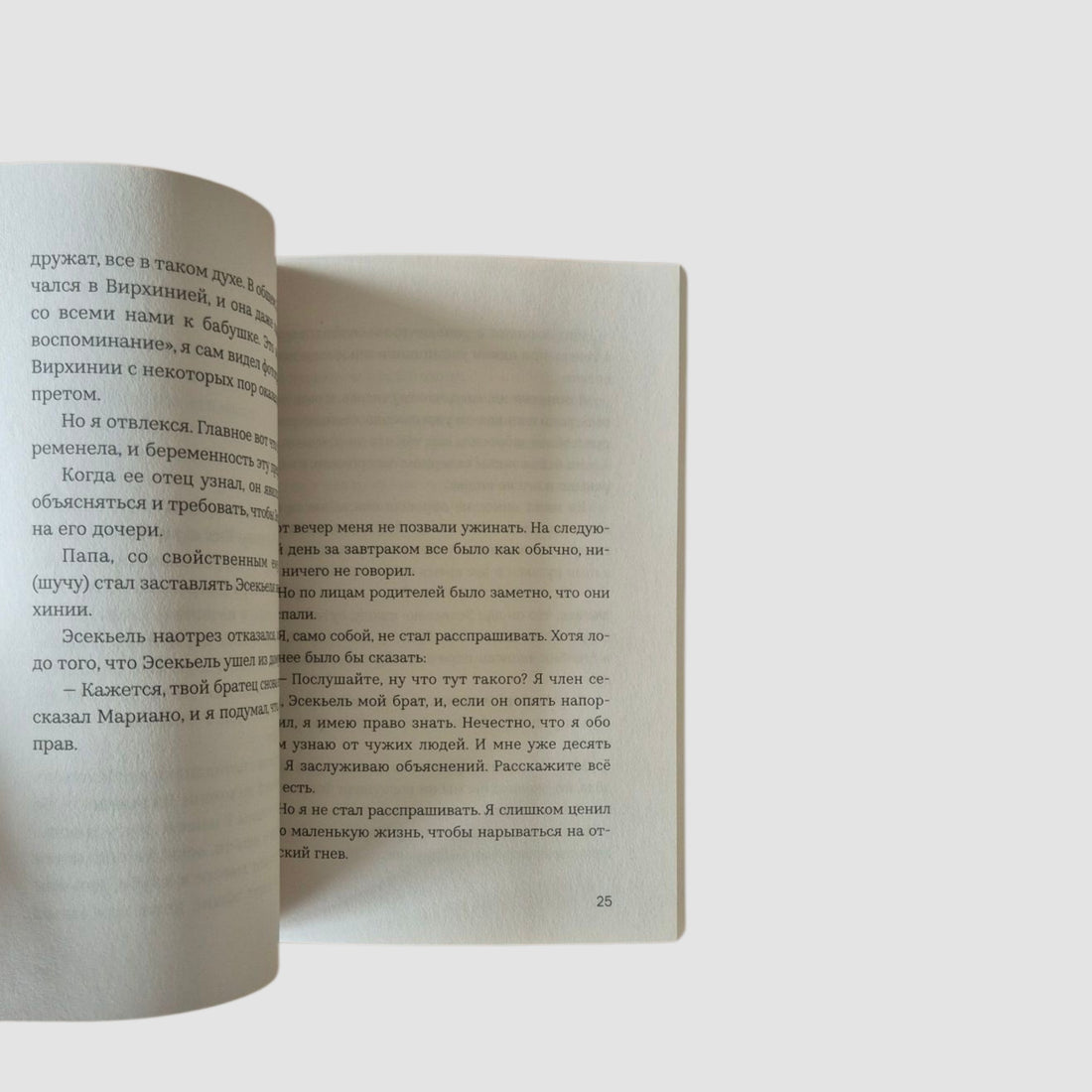 Глаза хаски