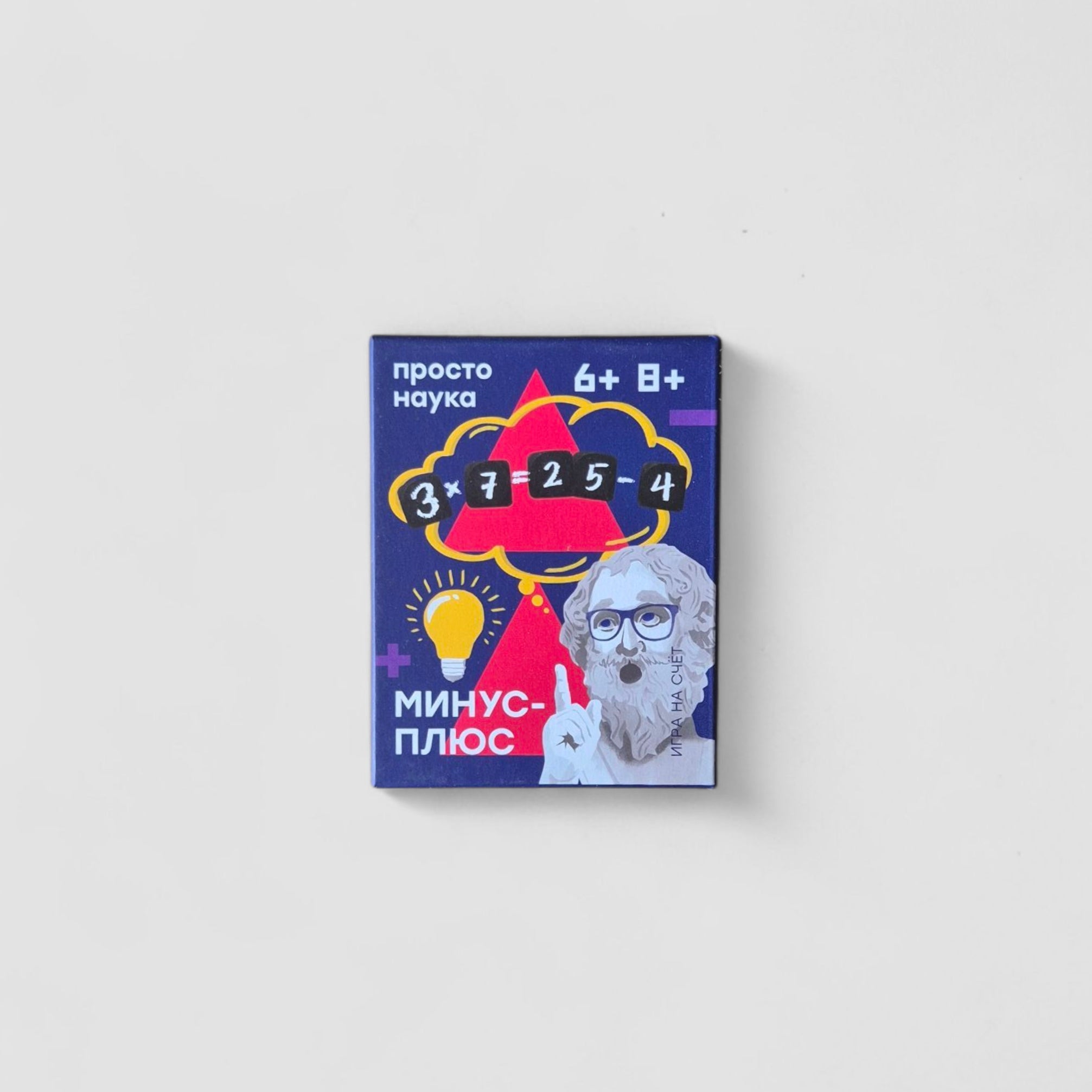 Minus-plus