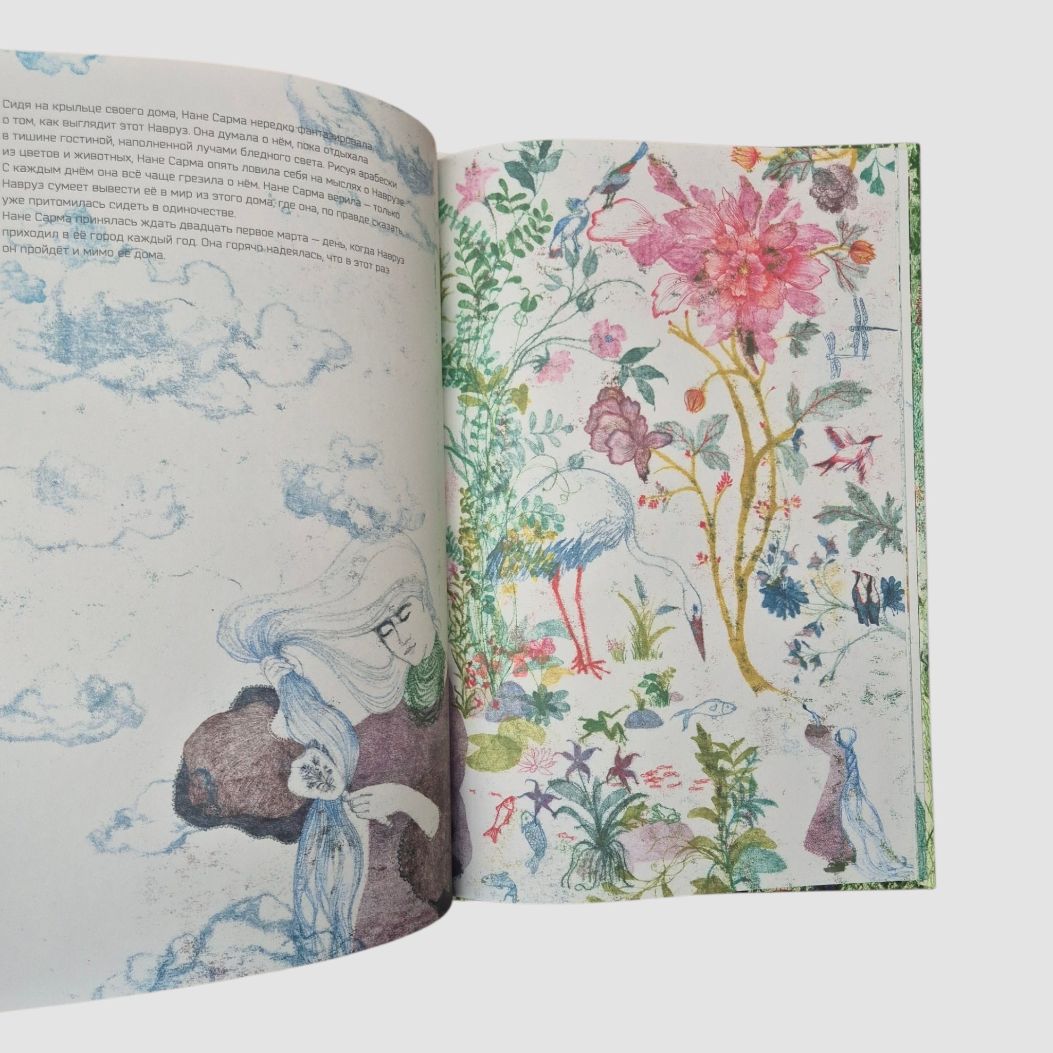 Первый снег