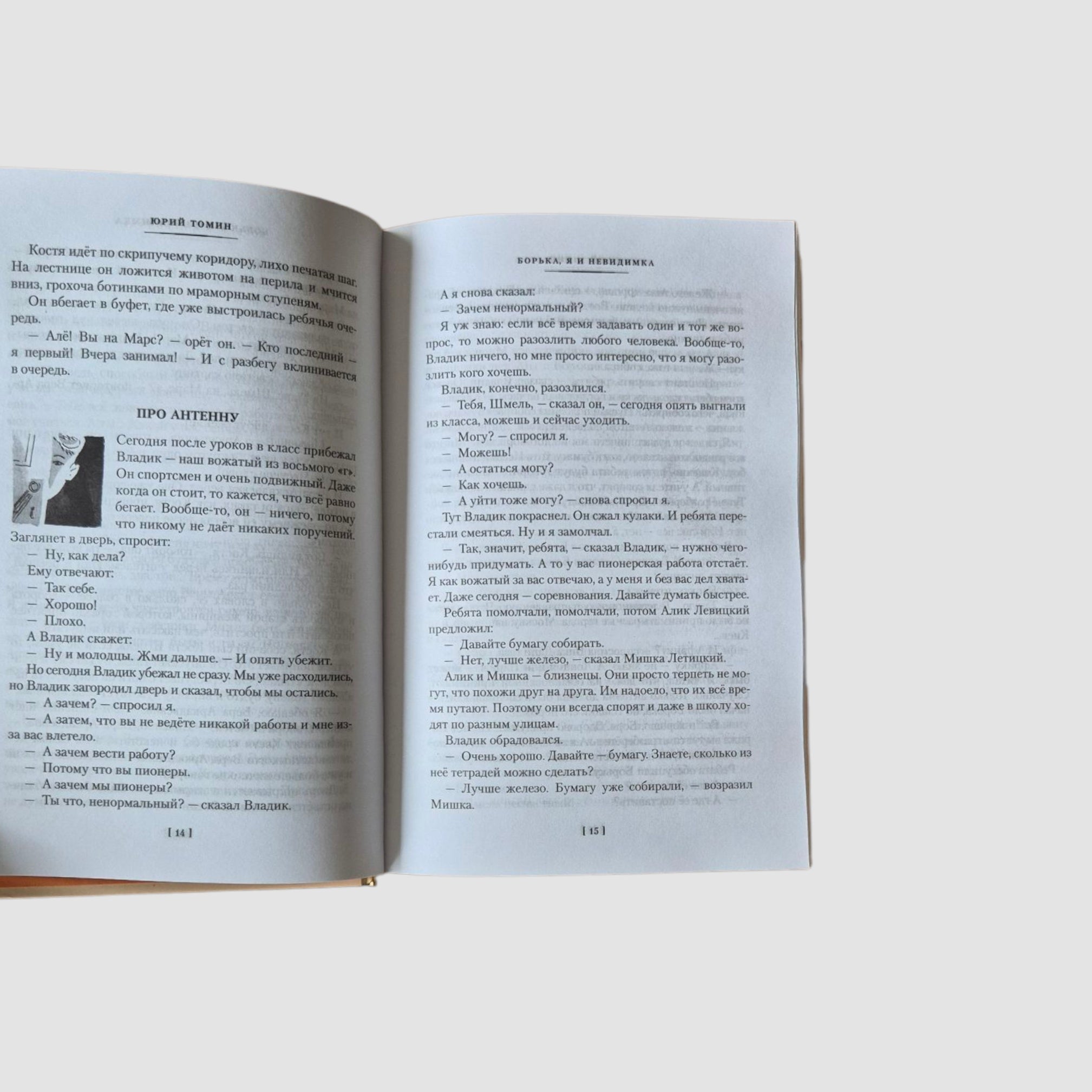 Нынче всё наоборот
