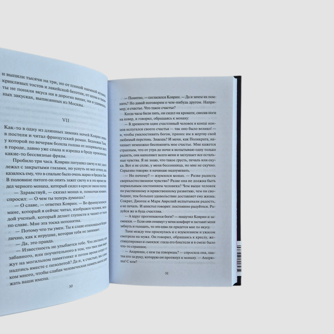 Русская готика