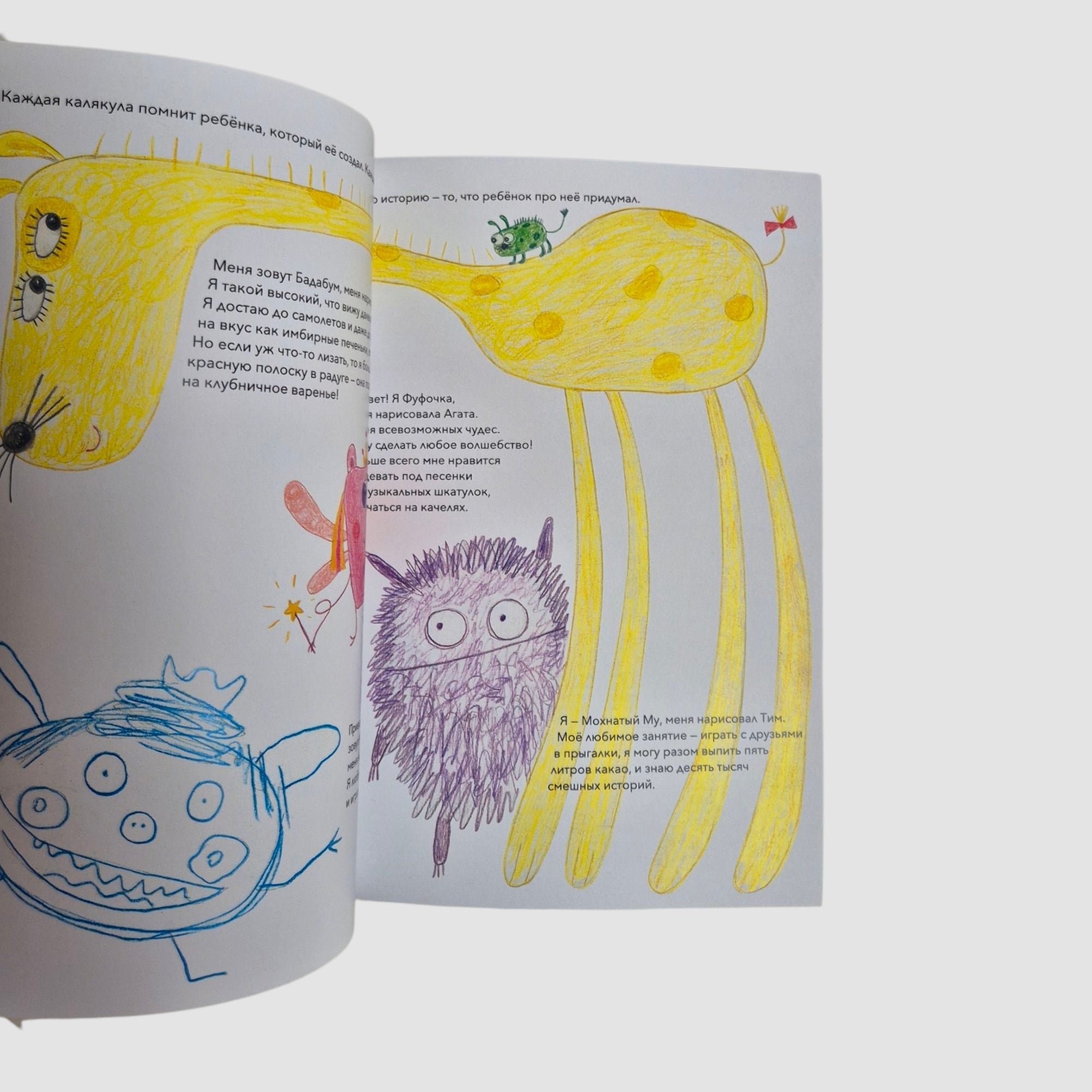 Пум-Пум-Блюм