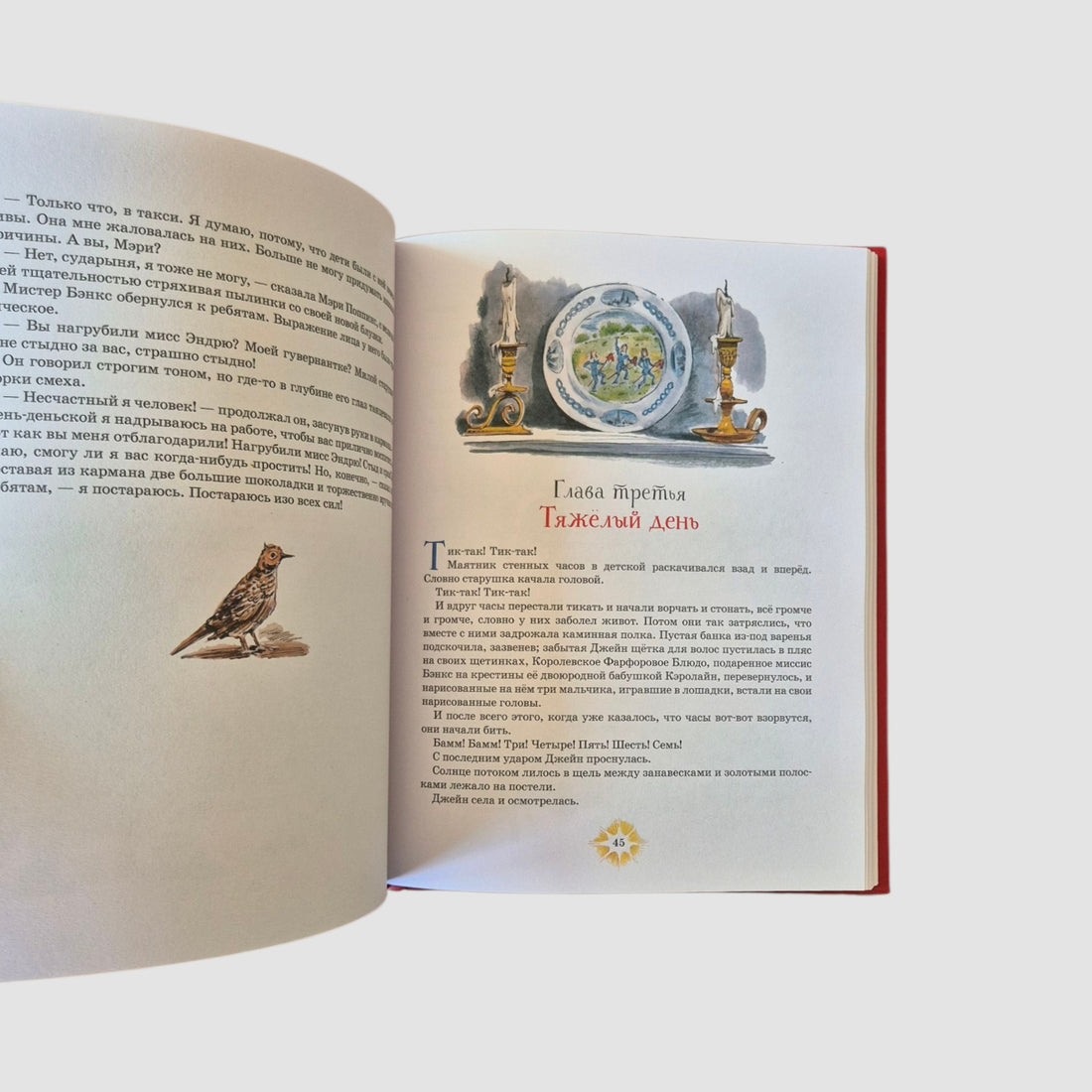 Мэри Поппинс возвращается