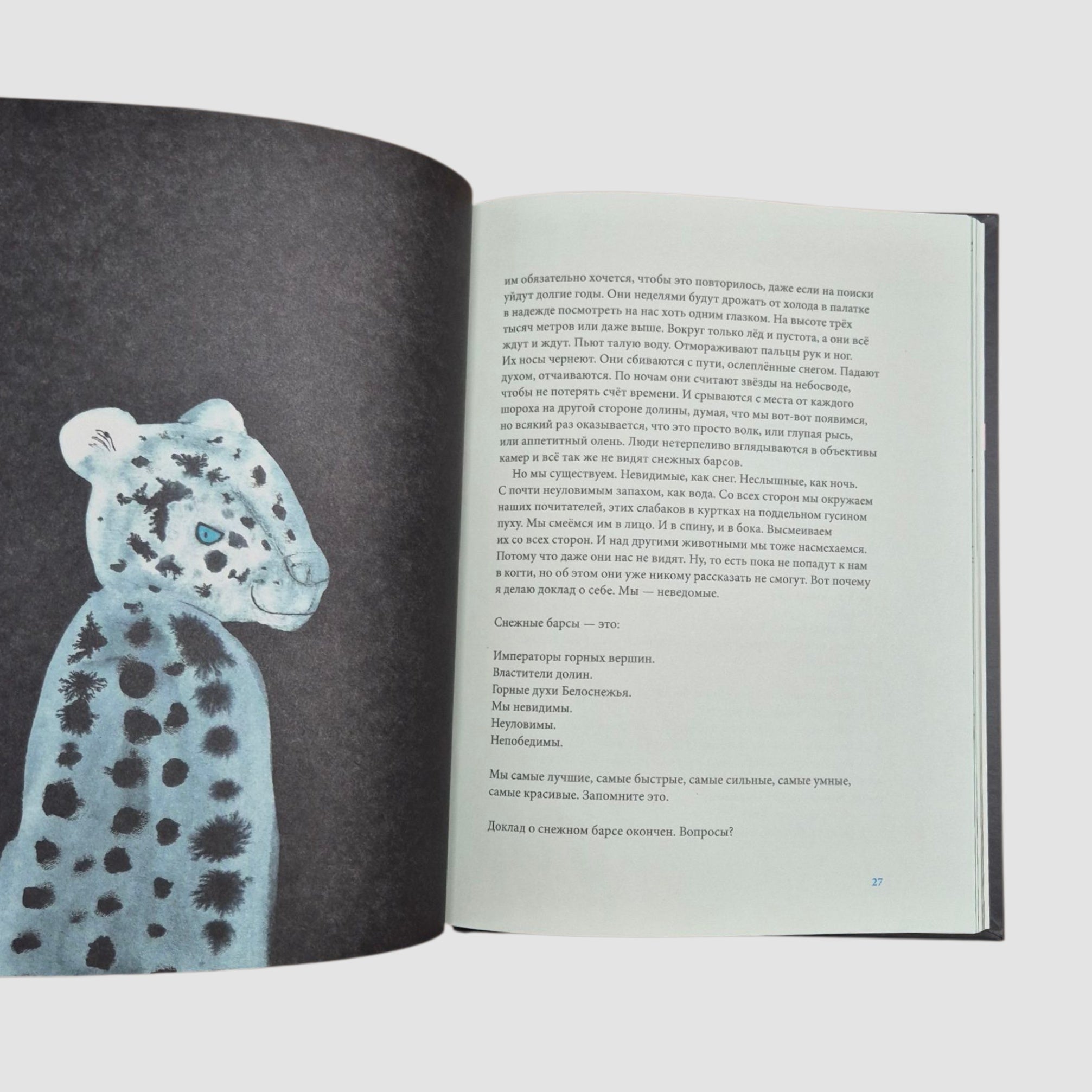 Сегодня я расскажу вам об анаконде