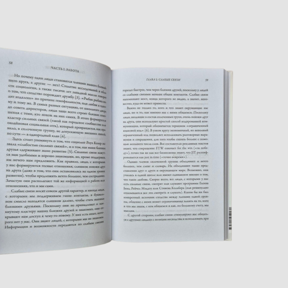 Важные годы. Почему не стоит откладывать жизнь на потом