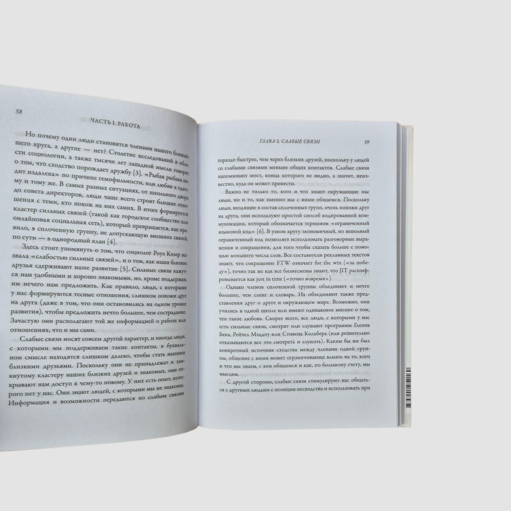 Важные годы. Почему не стоит откладывать жизнь на потом