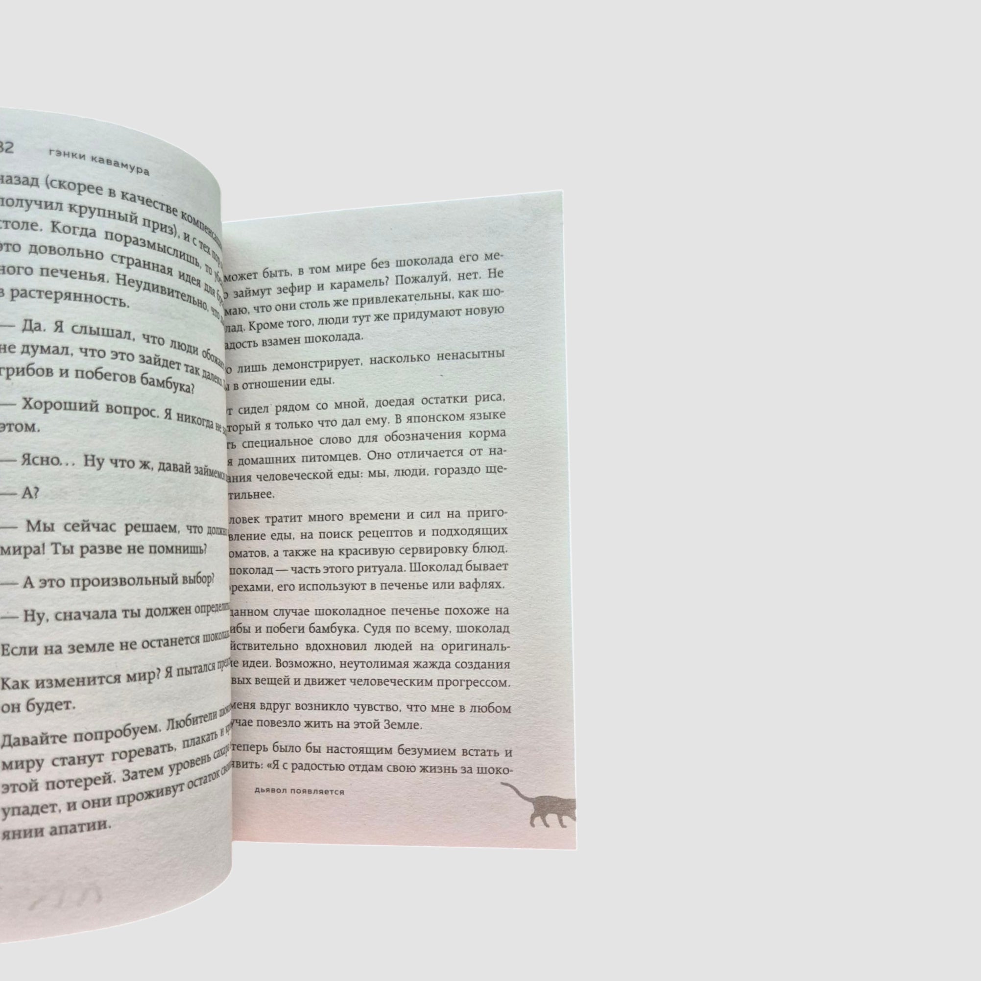 If all the cats in the world disappeared