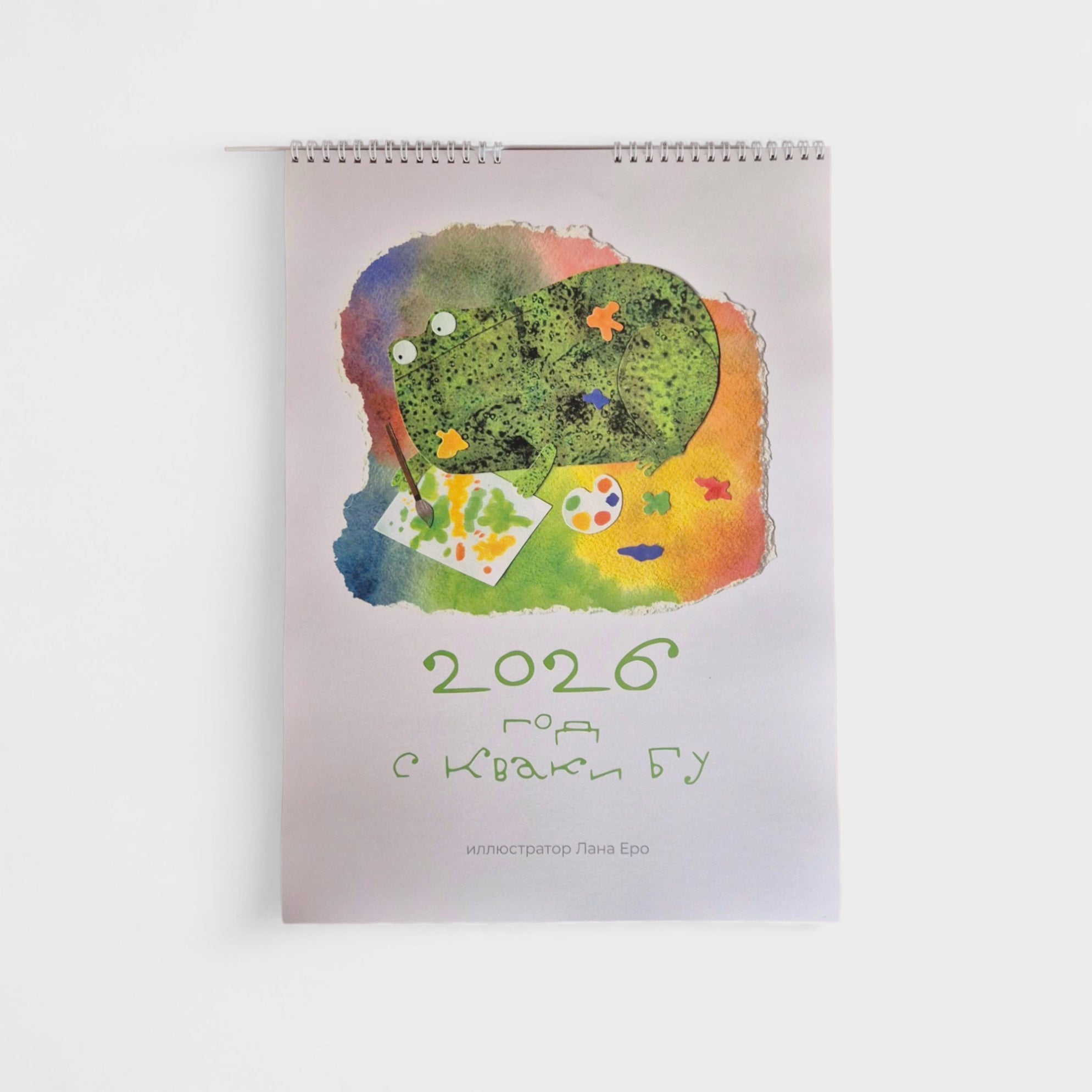 Календарь на 2026 год с Кваки Бу