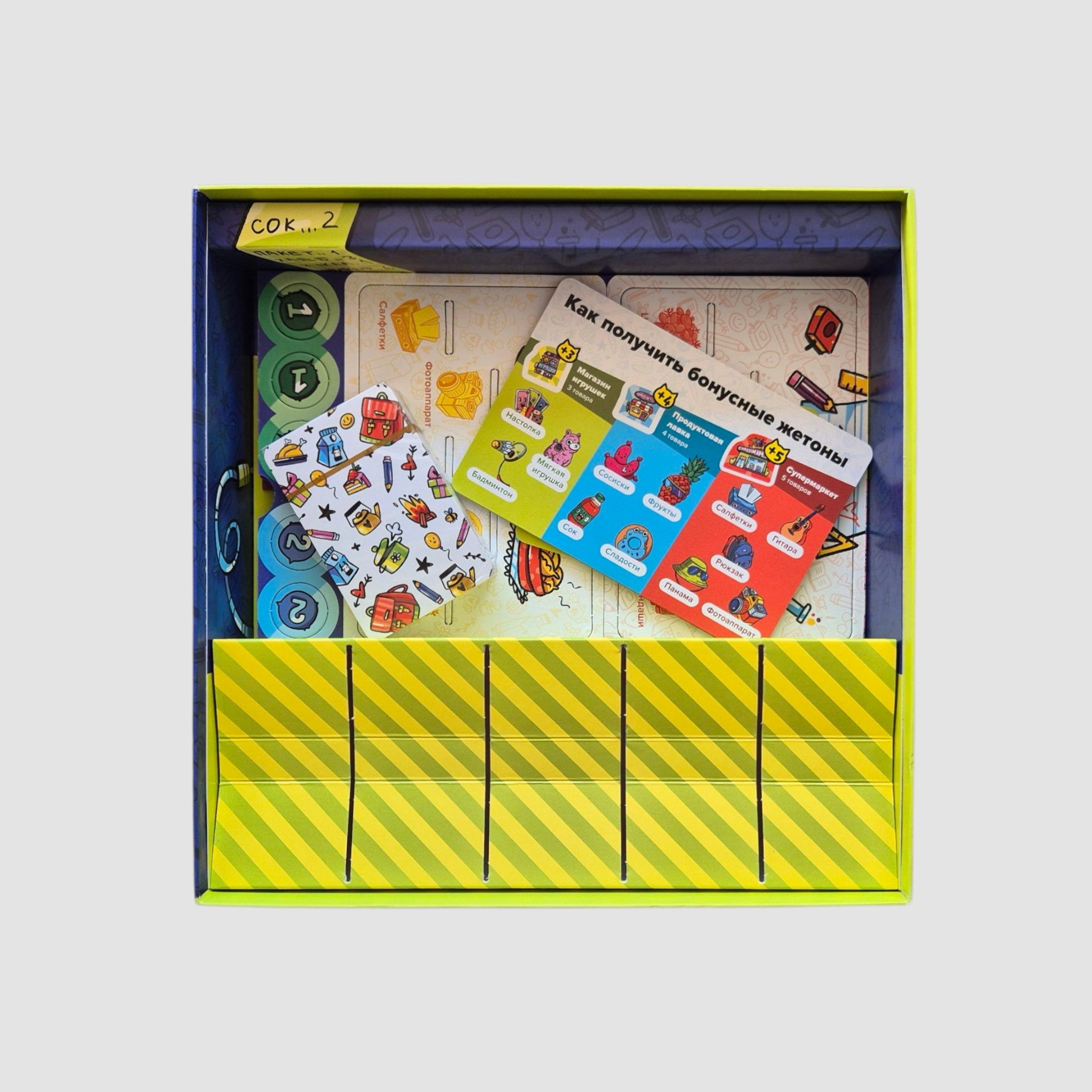 Котомаркет