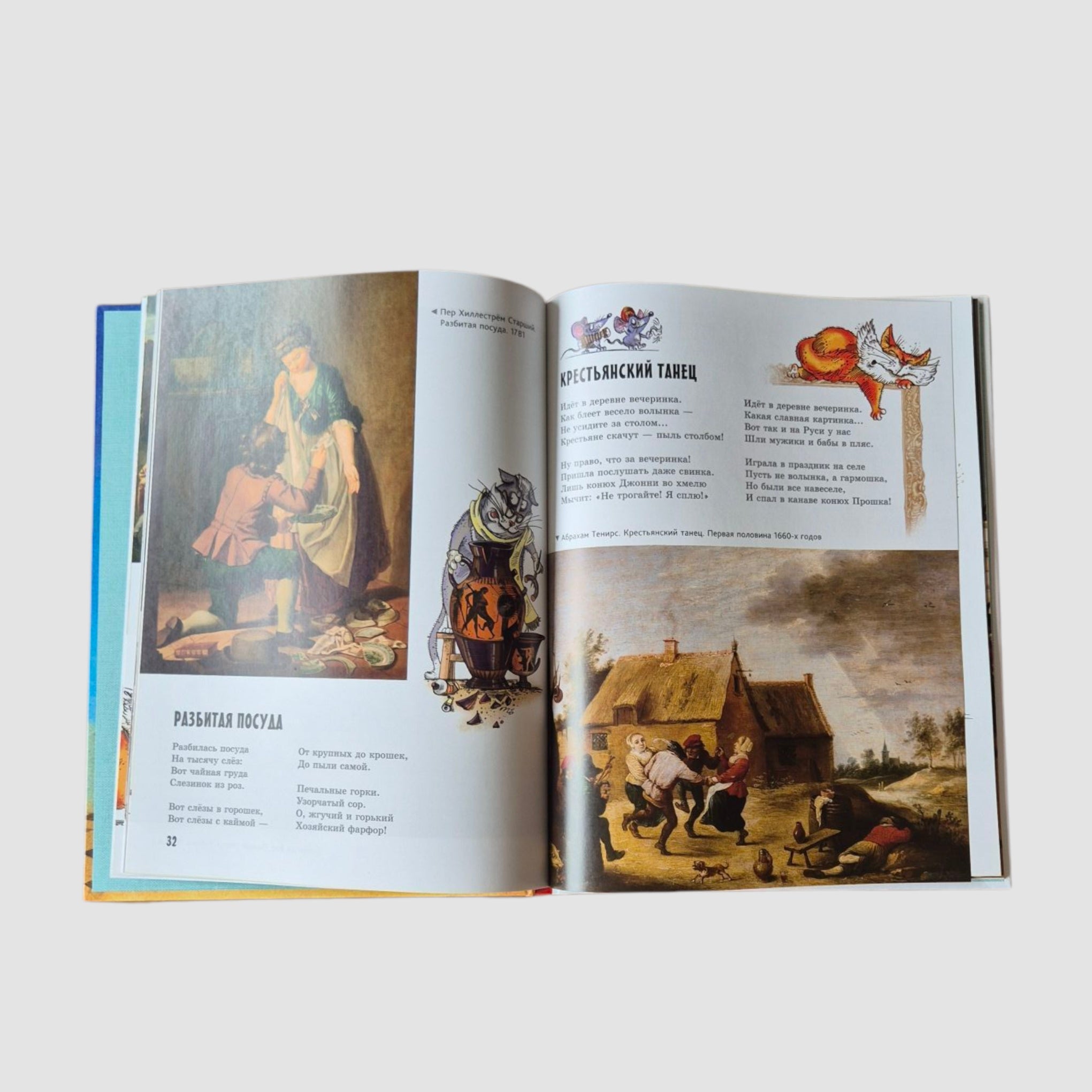 Walking tours of the Hermitage