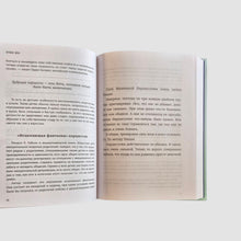 Загрузить изображение в средство просмотра галереи, Хрупкие люди. Почему нарциссизм - это не порок, а особенность, с которой можно научиться жить
