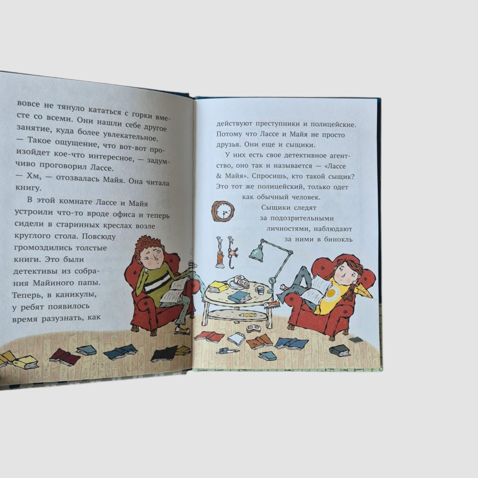 Дело о бриллиантах